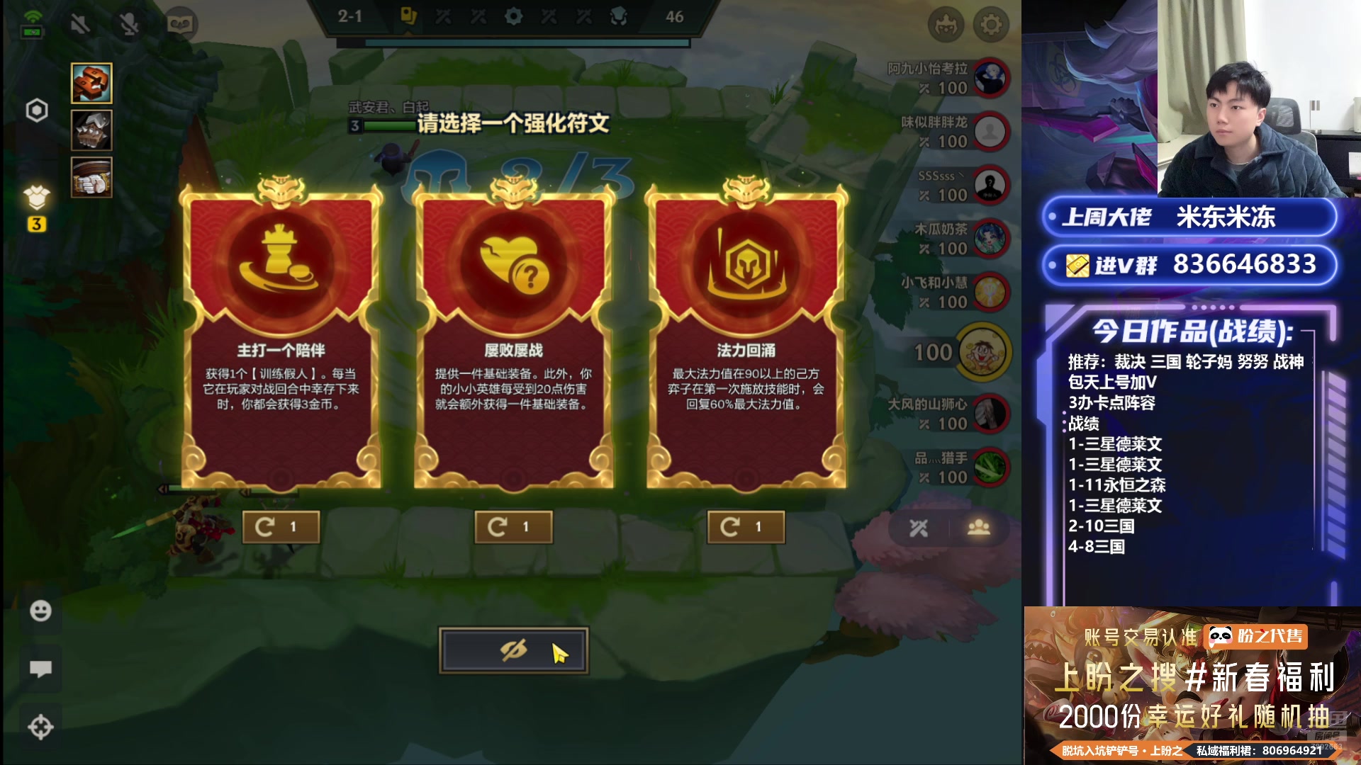 【2025-02-21 18点场】死亡轰炸DD：看一分钟上2千分