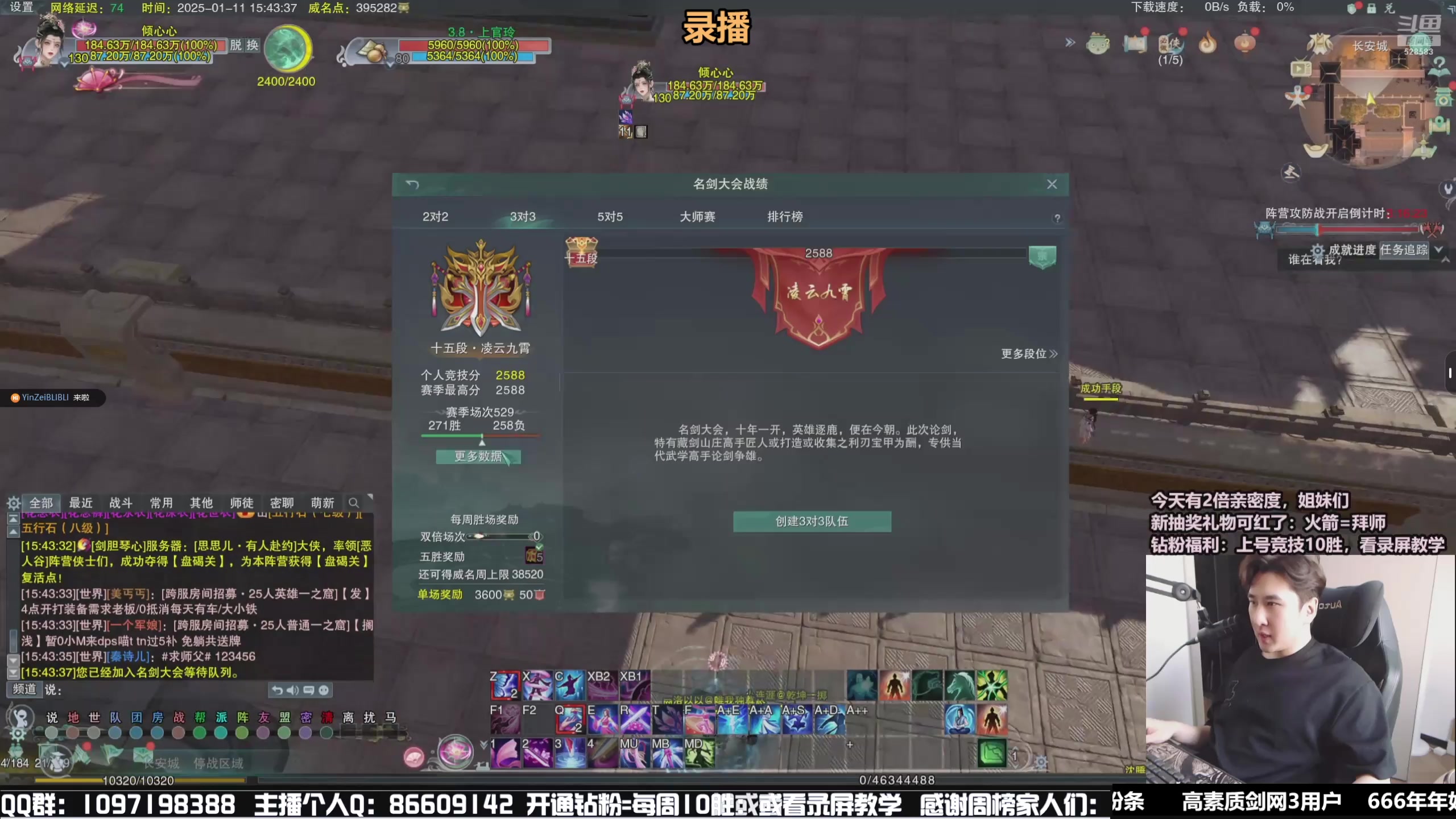 【2025-02-21 06点场】忆旧年丶：快乐5奶散排2800~录播