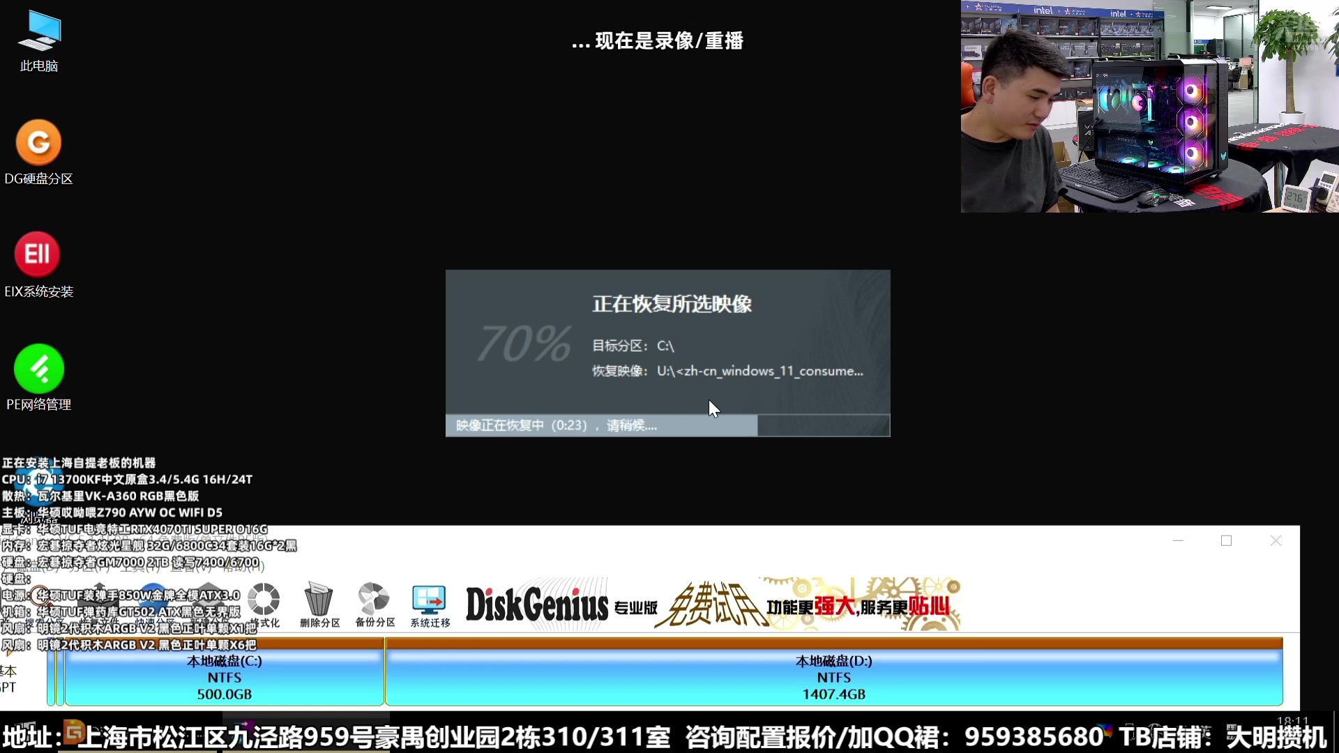 【2025-02-21 10点场】上海大明海：【大明攒机】徒弟明天要走了，好伤心（哭