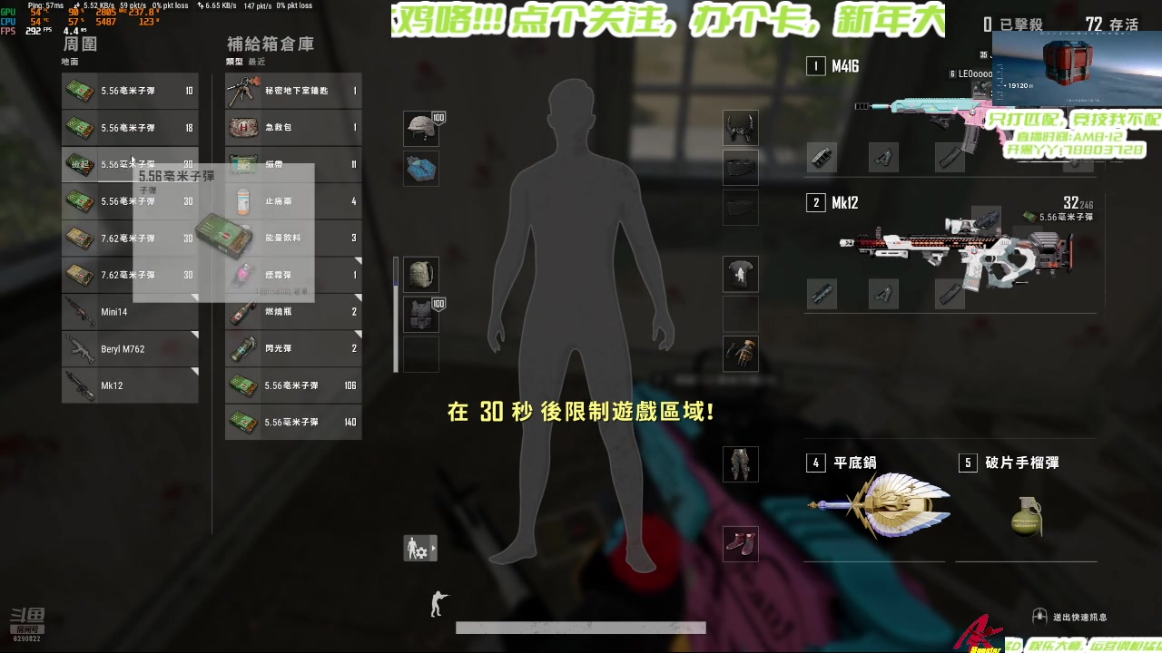 【2025-02-21 10点场】阿卡怪：主打真实，感受新赛季的压力