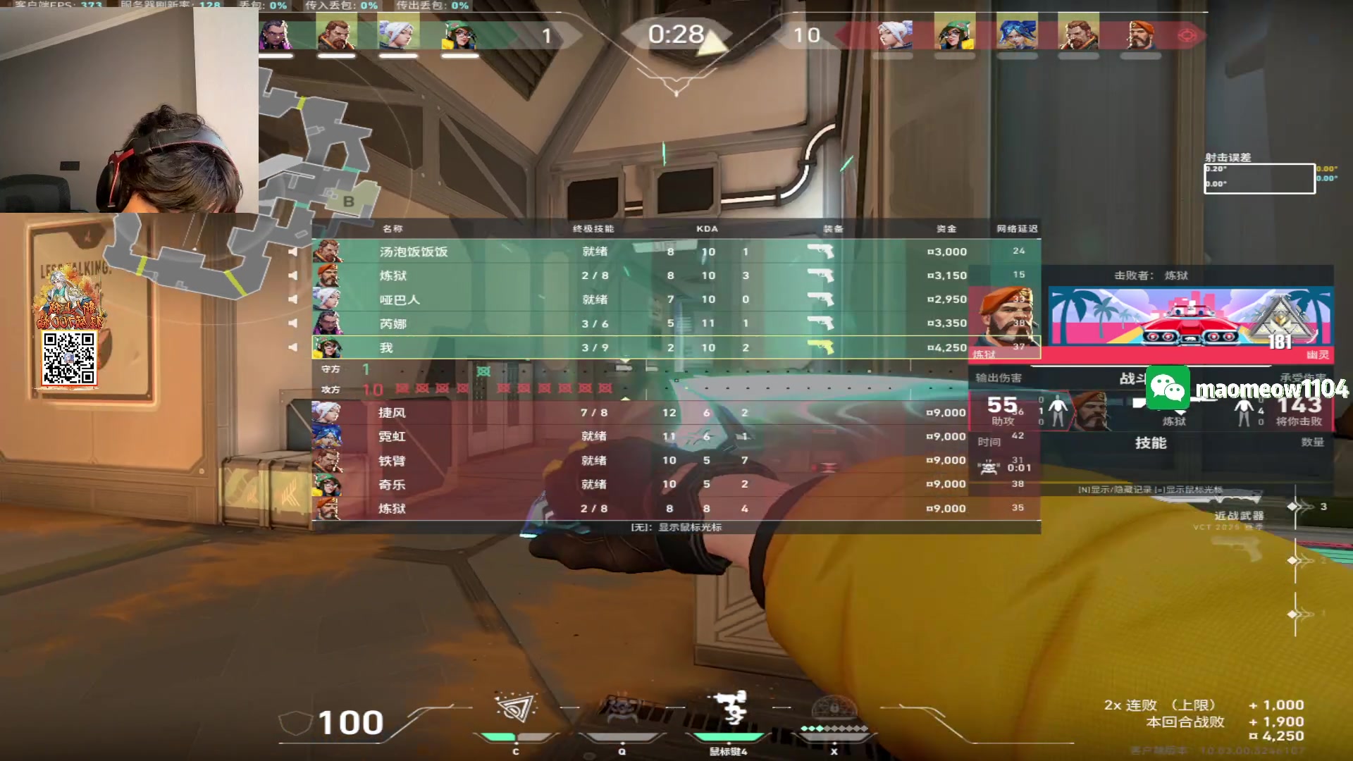 【2025-02-21 11点场】CSGO解说伟伟：哈基米神话赋能随便虐下午六点曼谷大师赛见
