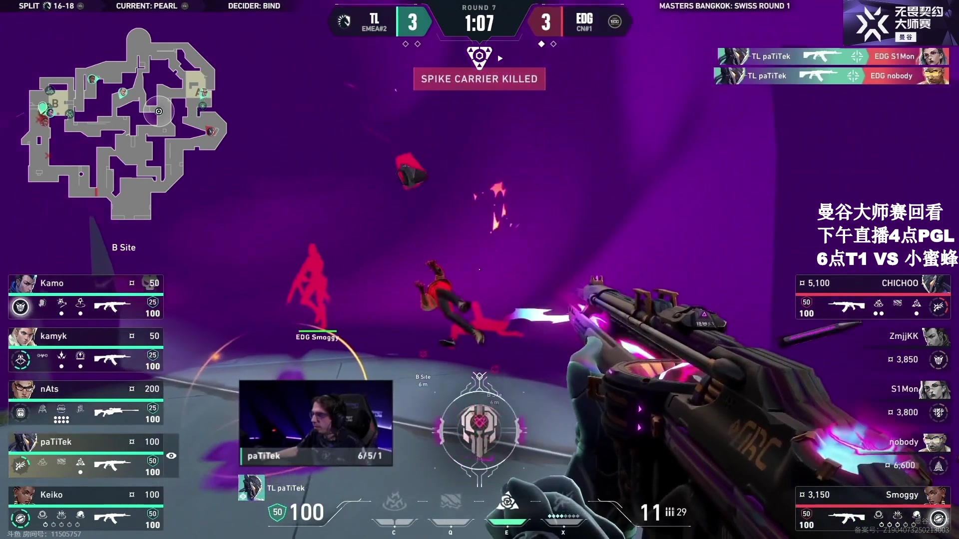 【2025-02-21 05点场】CSGO解说伟伟：EDG下午六点曼谷大师赛见