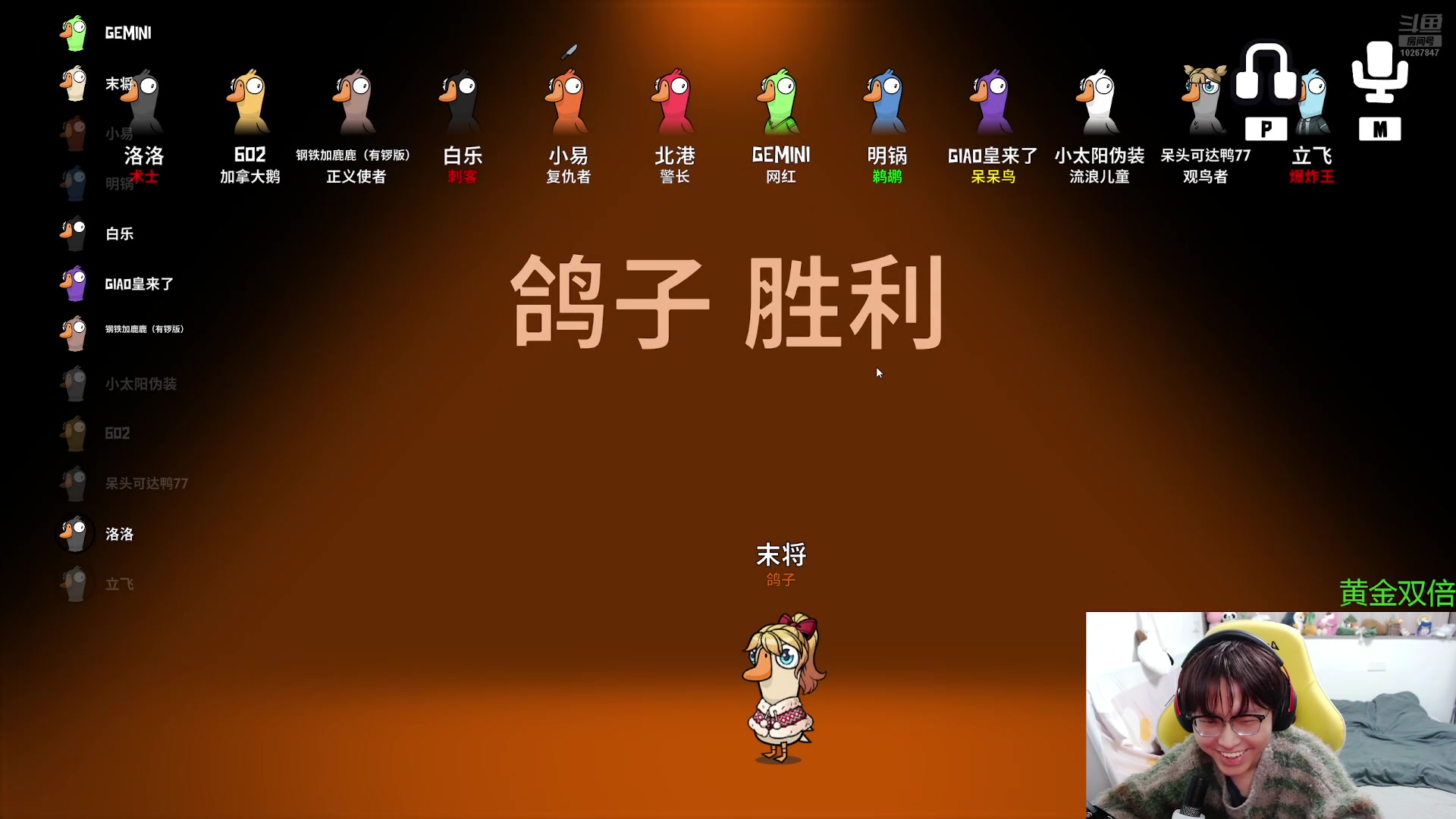 【2025-2-21 0点场】北港ovo:小游戏：清洁工