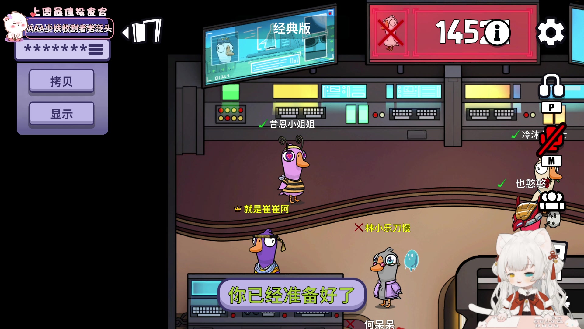 【2025-02-21 18点场】昔恩小姐姐：【小奶团】】7点鸭子杀哦~