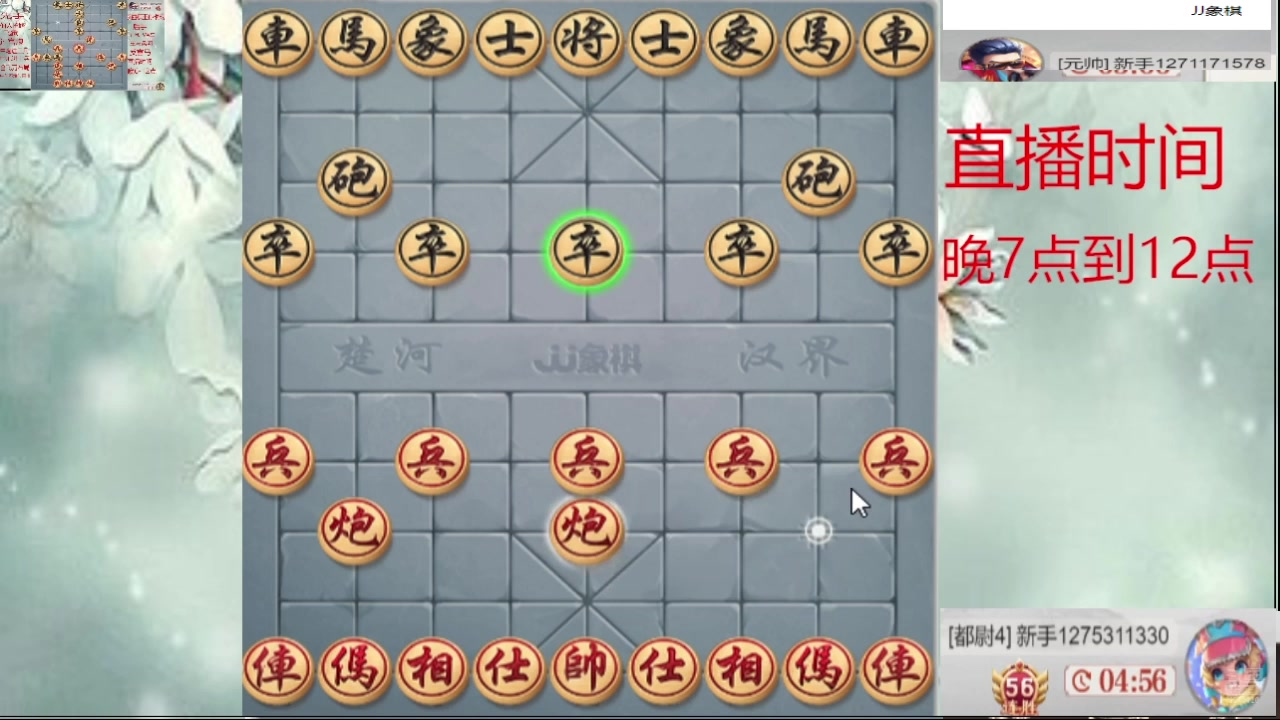 【2025-02-21 01点场】日月轮回888：巅峰布局全能大师