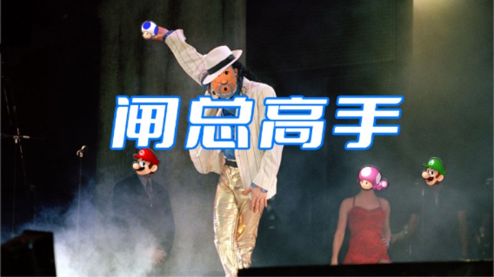 【白胖打工记】406 期 - 被超就被超，开心最重要