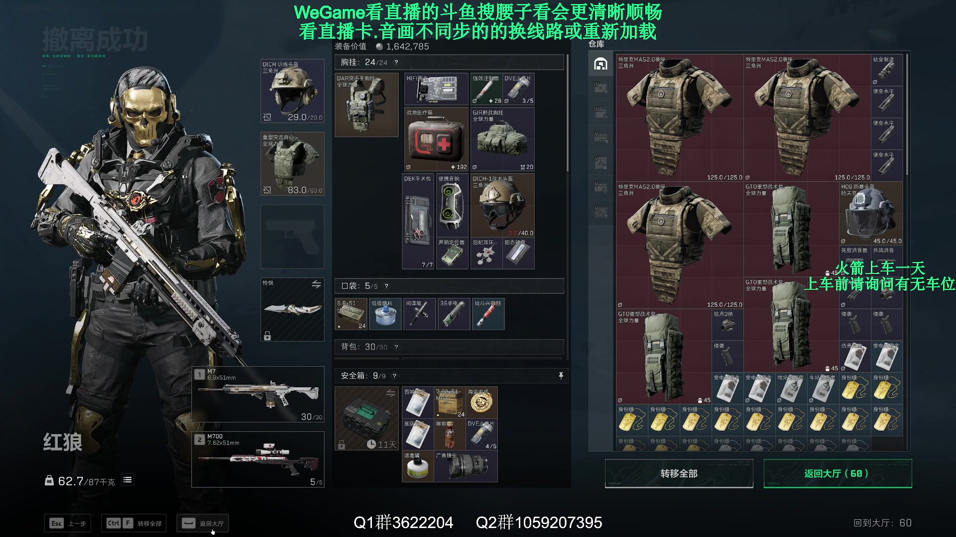 【2025-02-20 15点场】Zy丶腰子：增强一下小口径枪吧!球球了!