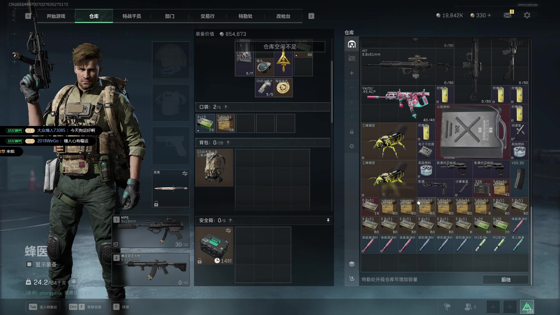 【2025-02-21 13点场】Cpt小醒目：无敌青云大王