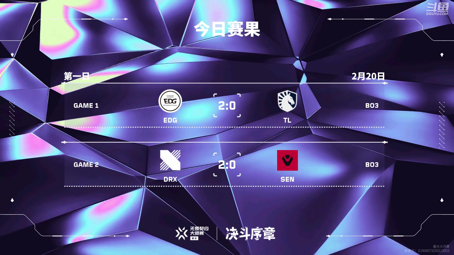【2025-02-20 22点场】无畏契约赛事：预告｜21日18点 VIT VS T1