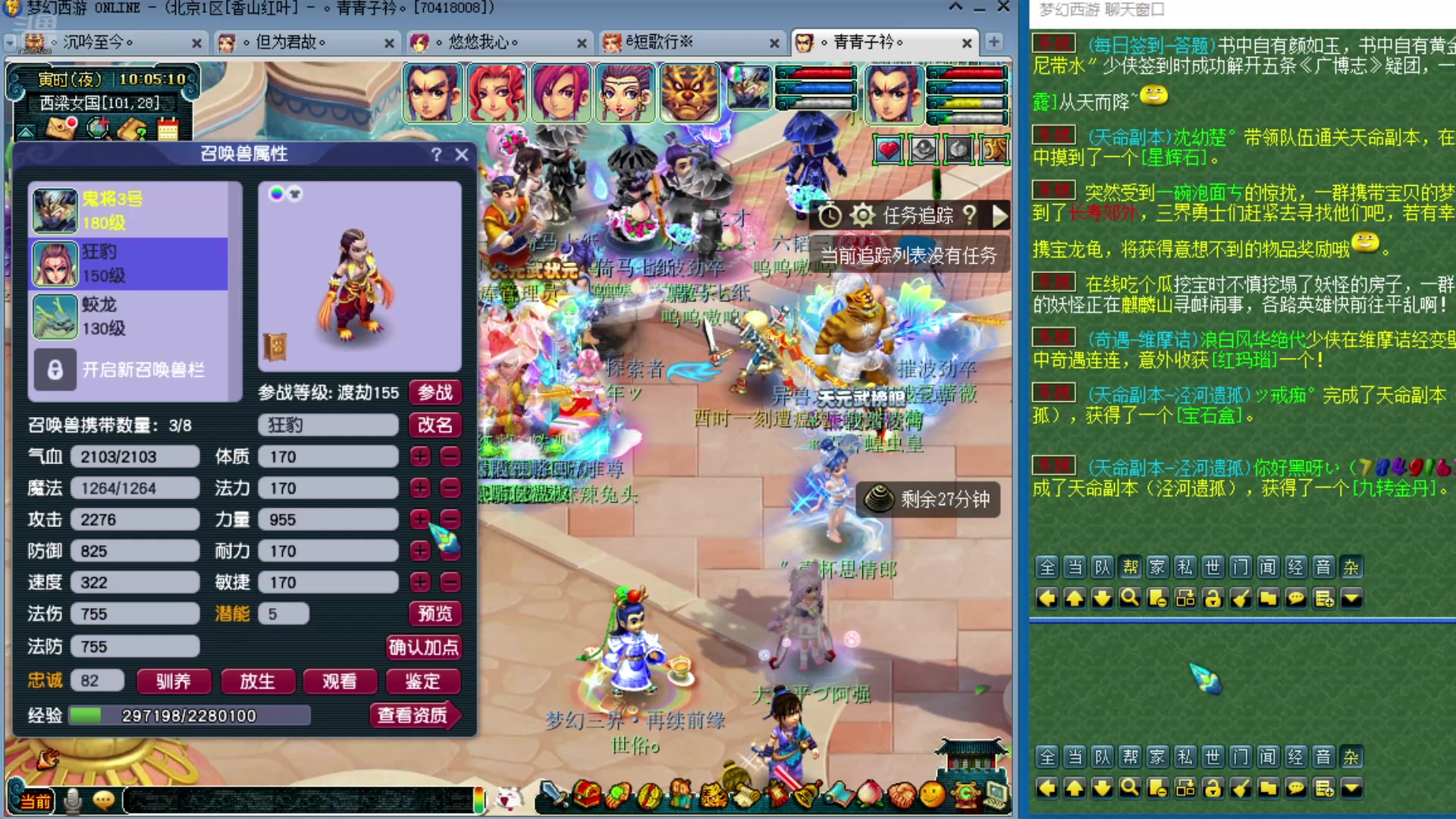 【2025-02-21 09点场】o山星o：175双物理省钱队，新的起点！