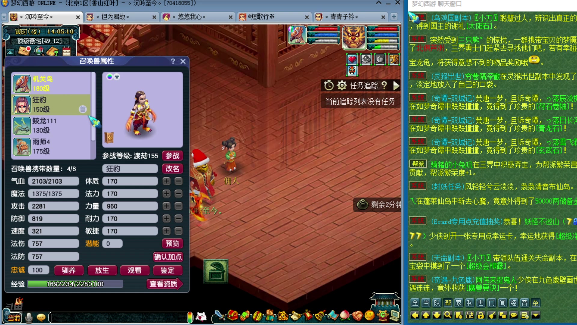 【2025-02-21 13点场】o山星o：175双物理省钱队，新的起点！