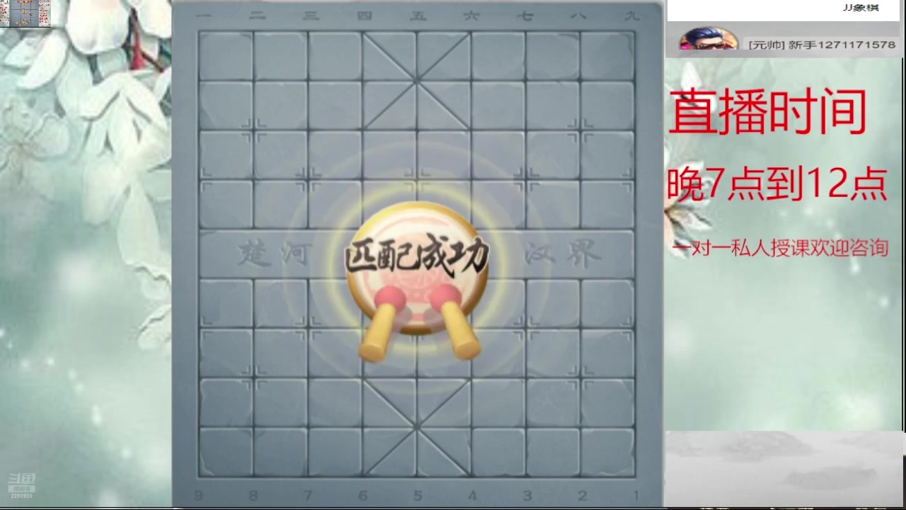 【2025-02-21 09点场】日月轮回888：巅峰布局全能大师
