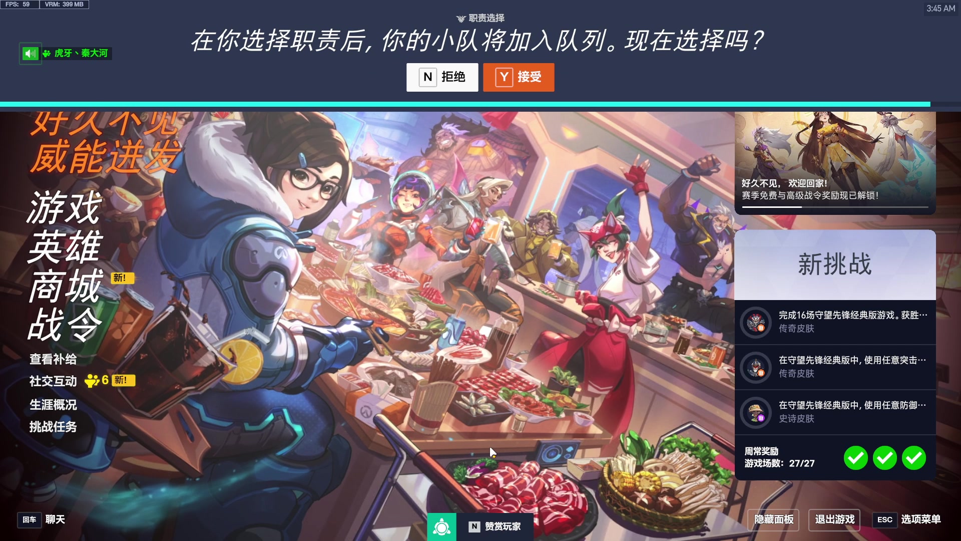 【2025-02-22 03点场】杀杀杀人哥：杀人哥：冠军闪光