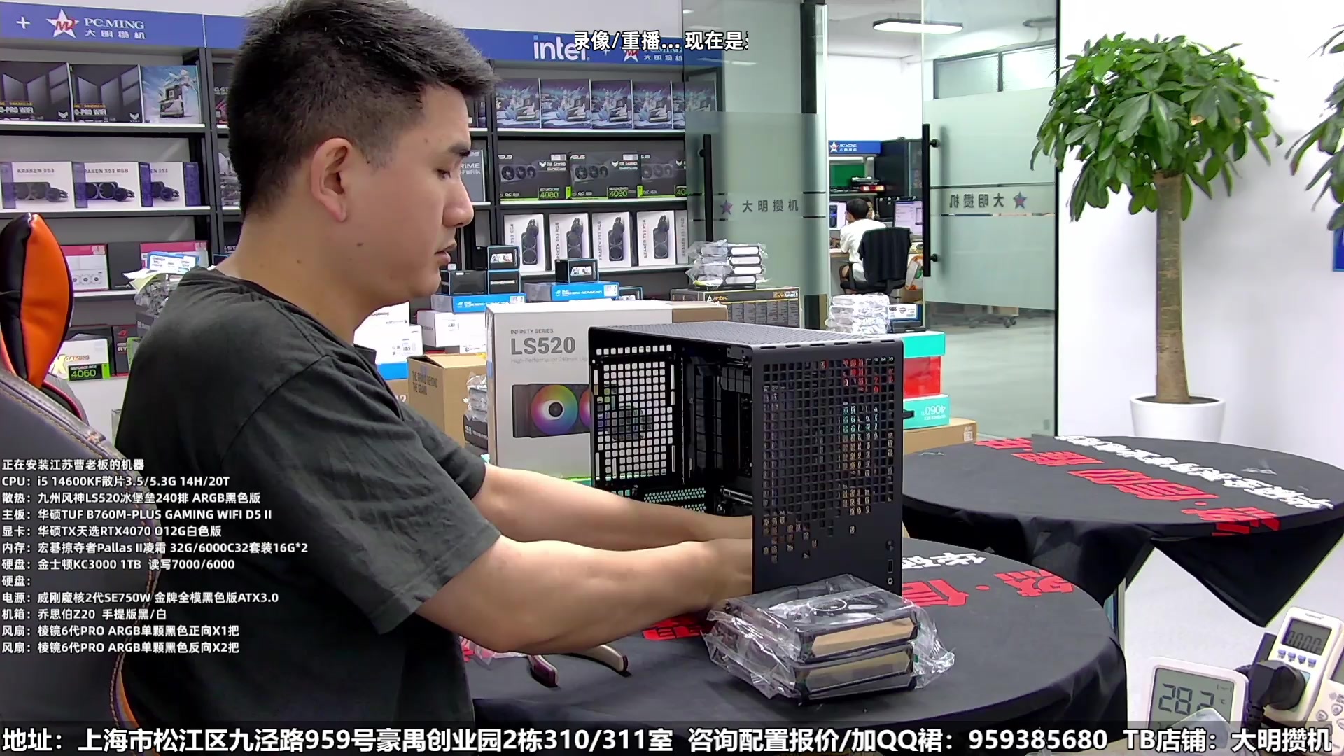 【2025-02-22 19点场】上海大明海：【大明攒机】公子哥上学了，哈哈哈！