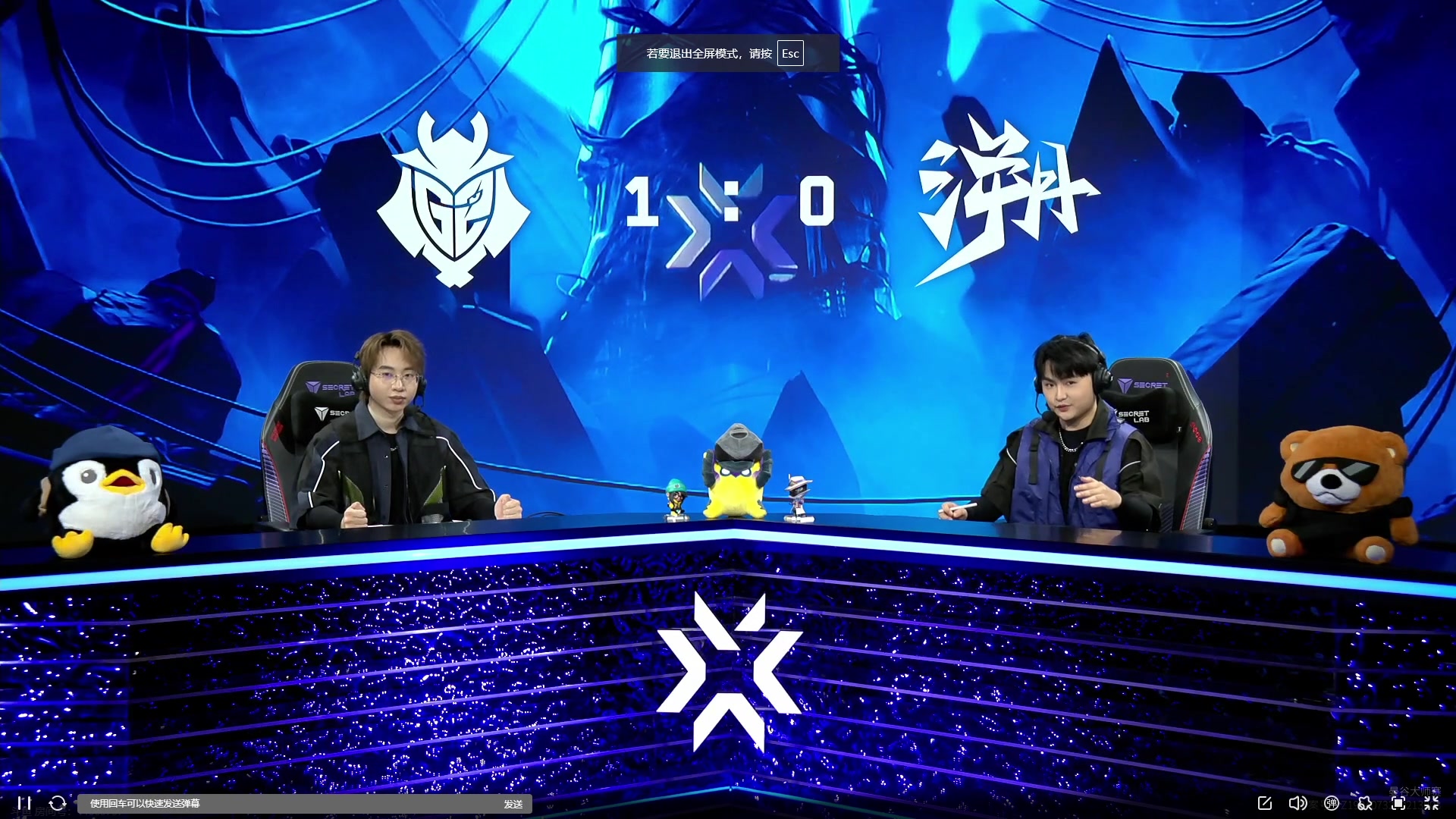 【2025-02-21 20点场】CSGO解说伟伟：TE VS G2 BO3