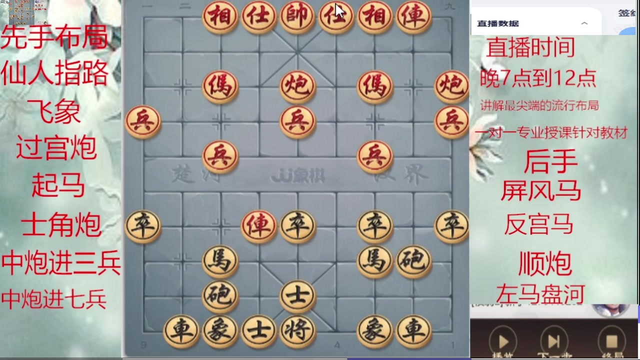 【2025-02-22 11点场】日月轮回888：巅峰布局全能大师