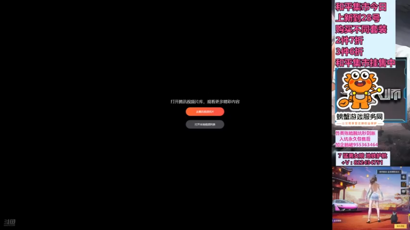 【2025-02-22 09点场】一玥阿：【地铁独家卧底战术】