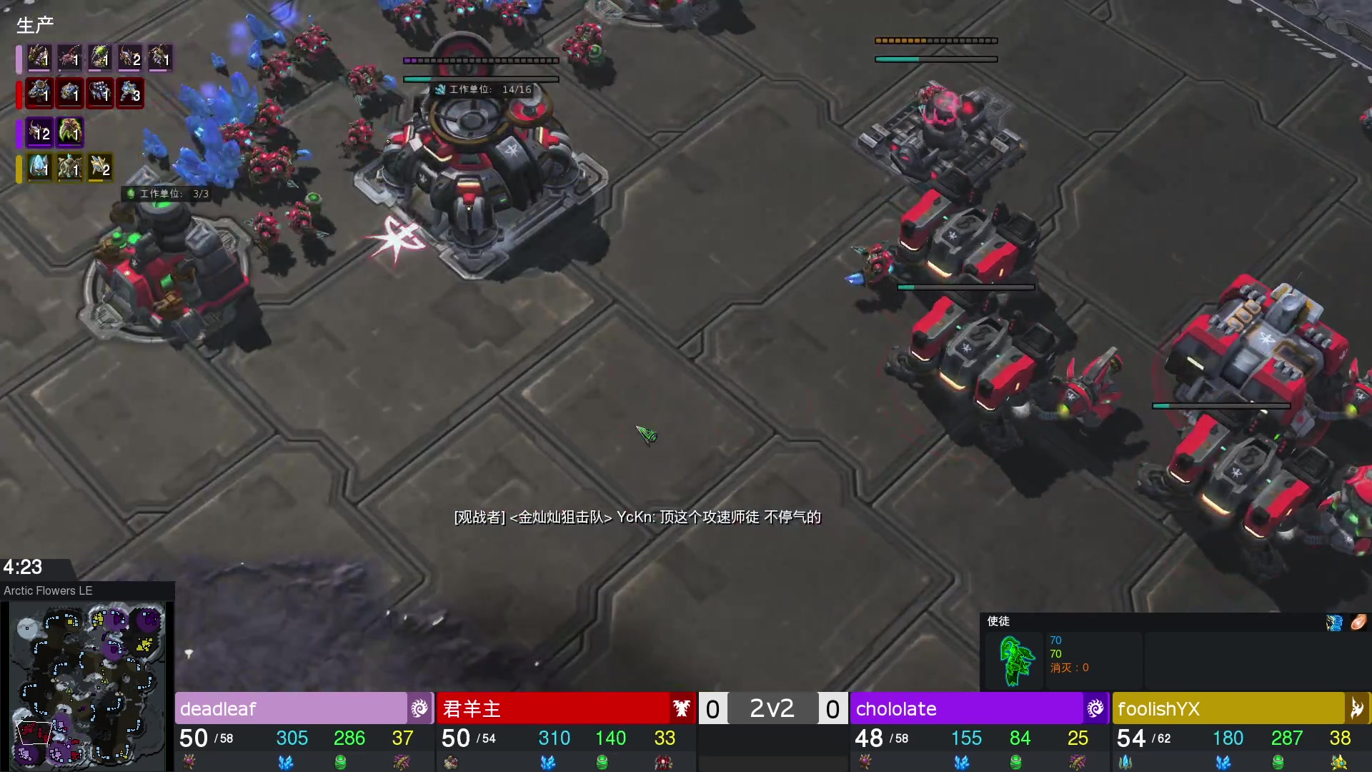 【2025-02-22 00点场】SC2kiIIer：金灿灿自定义2v2