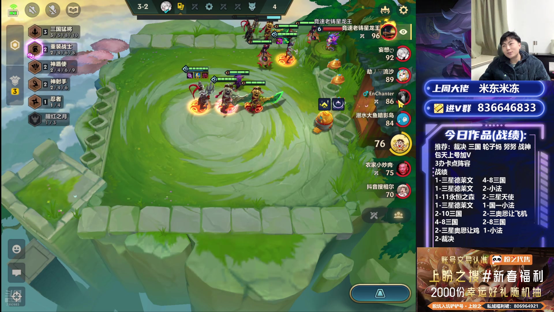 【2025-02-22 00点场】死亡轰炸DD：看一分钟上2千分