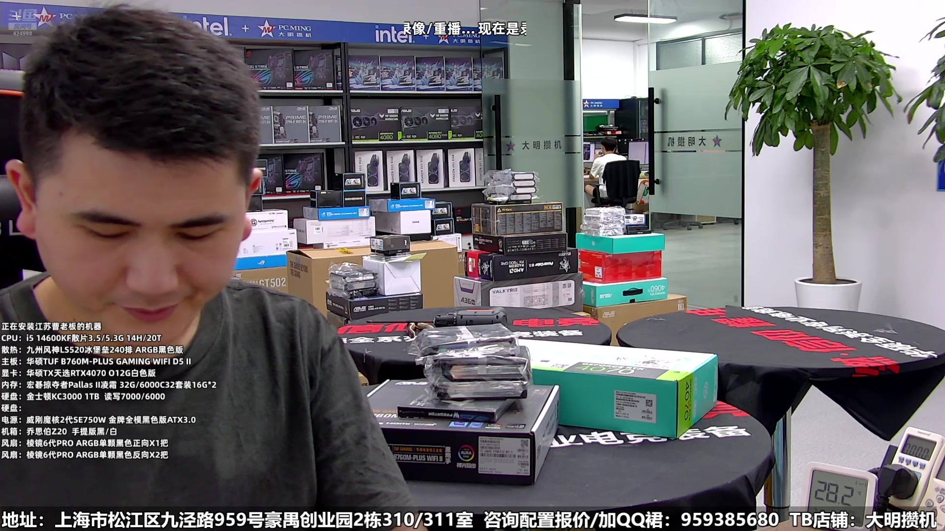 【2025-02-22 00点场】上海大明海：【大明攒机】徒弟明天要走了，好伤心（哭