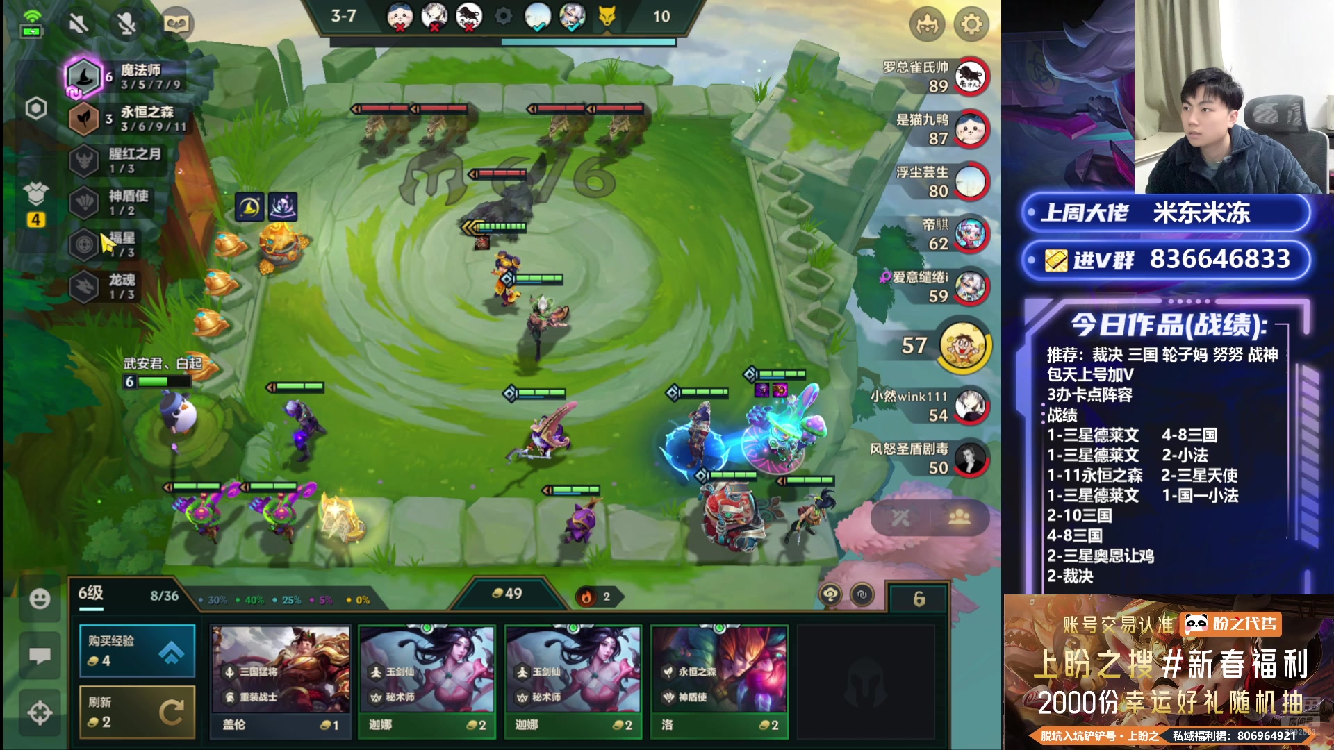 【2025-02-21 22点场】死亡轰炸DD：看一分钟上2千分