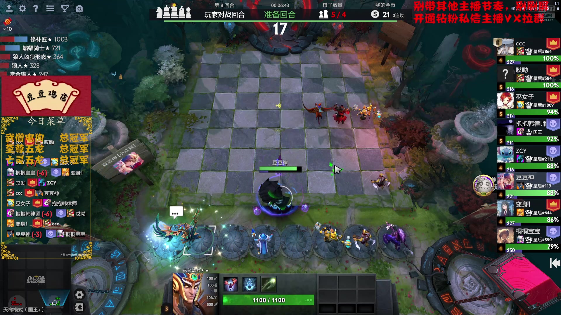 【2025-02-22 14点场】小红豆阿：严肃认真且专注！