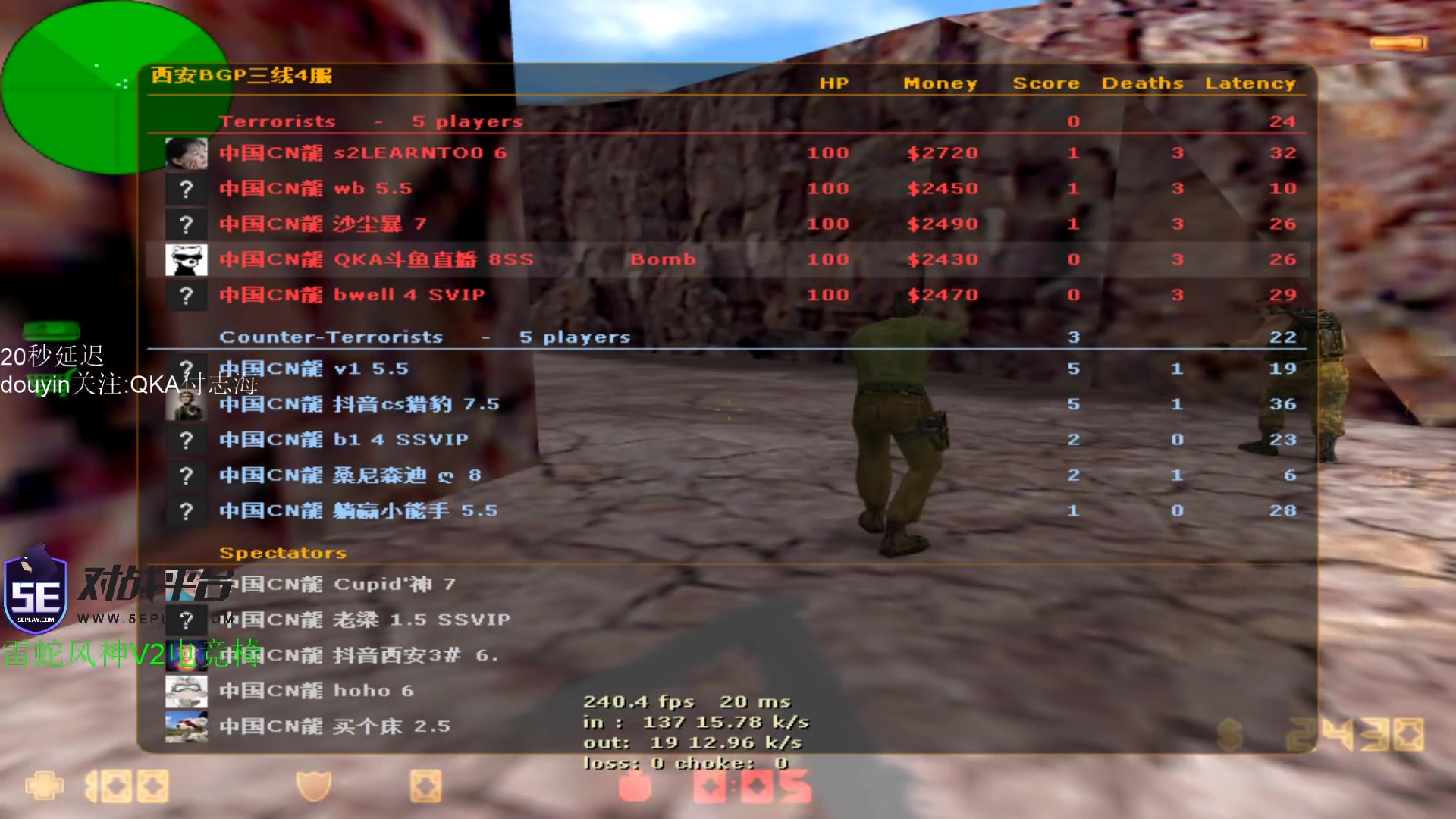 【2025-02-22 完整版】QKA付志海：FPS全能~