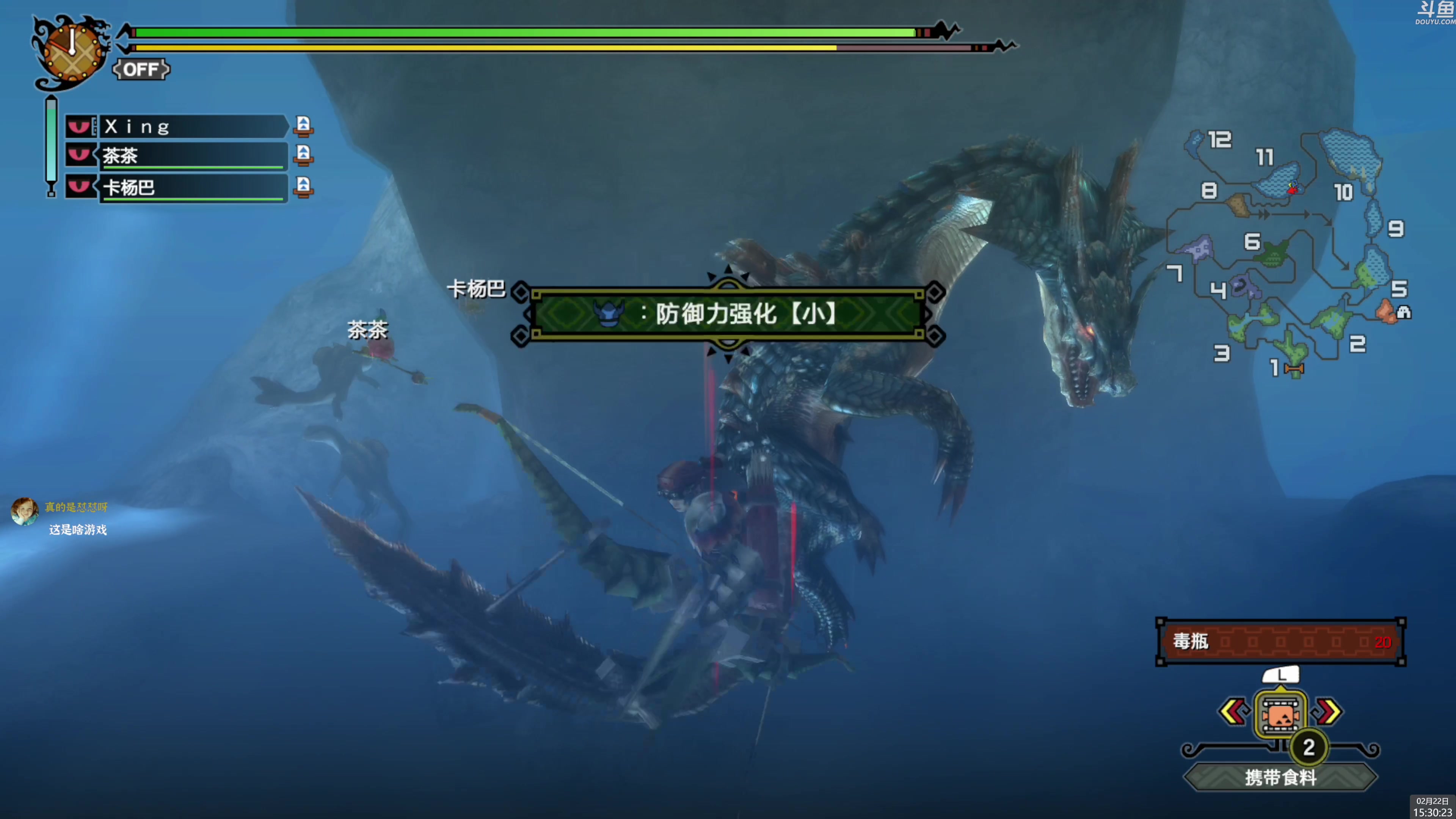 【2025-02-22 15点场】神隐的直播间：神隐：怪物猎人3G HD