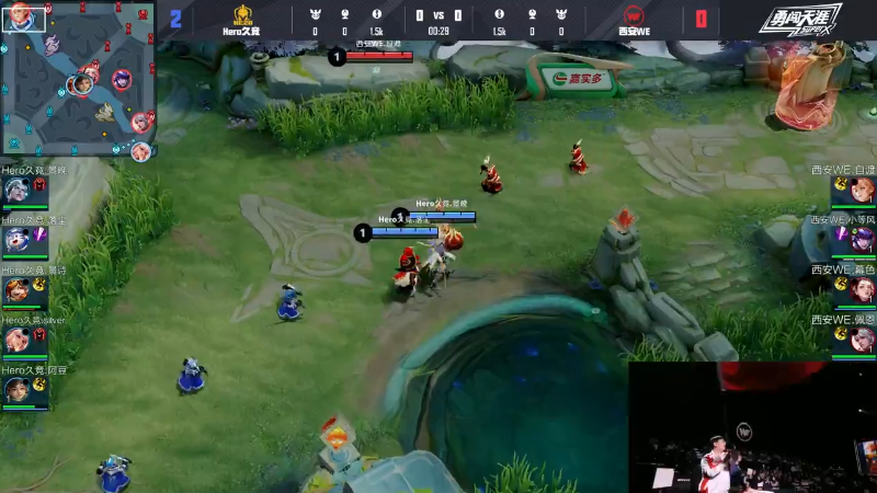 西安WE VS Hero久竞第3局-2025KPL春季赛常规赛