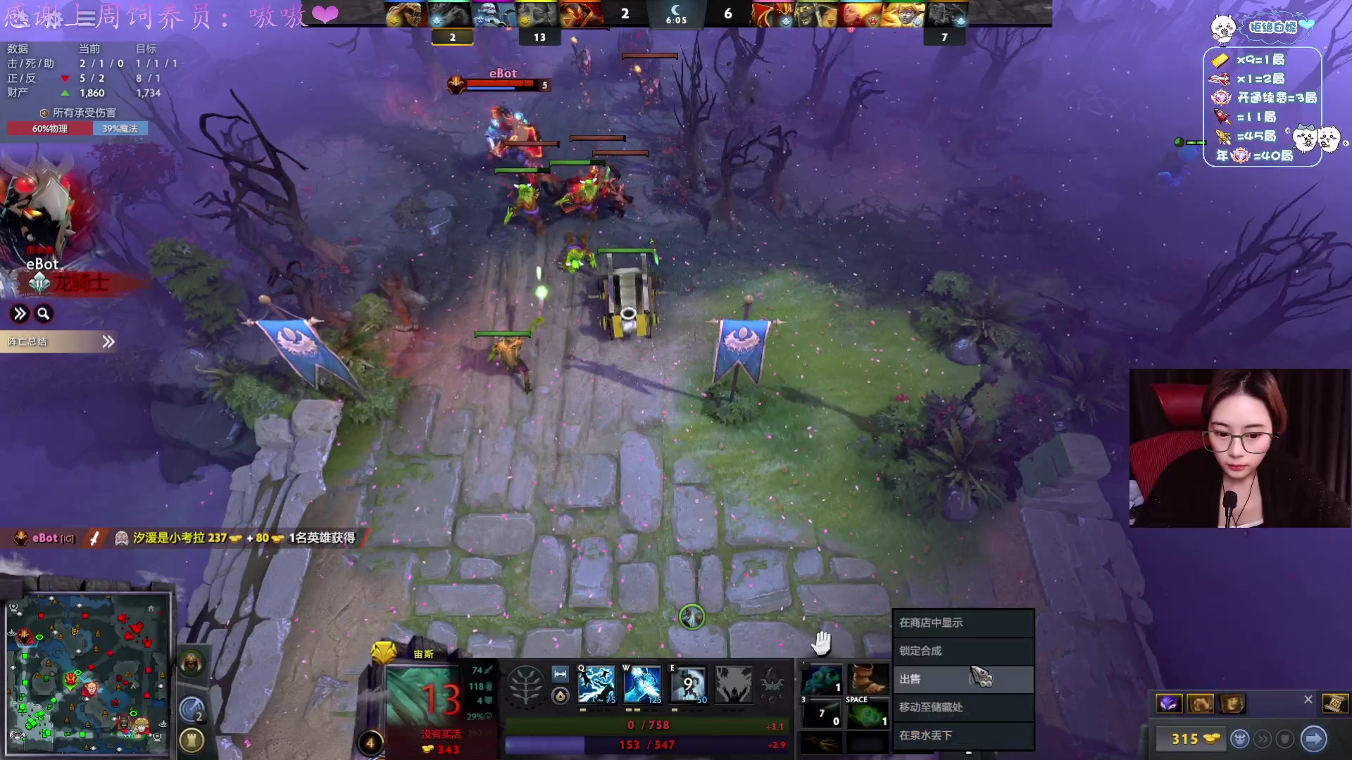 【2025-02-22 17点场】汐湲是小考拉：【汐湲】2.22～宝可梦S4继续加油