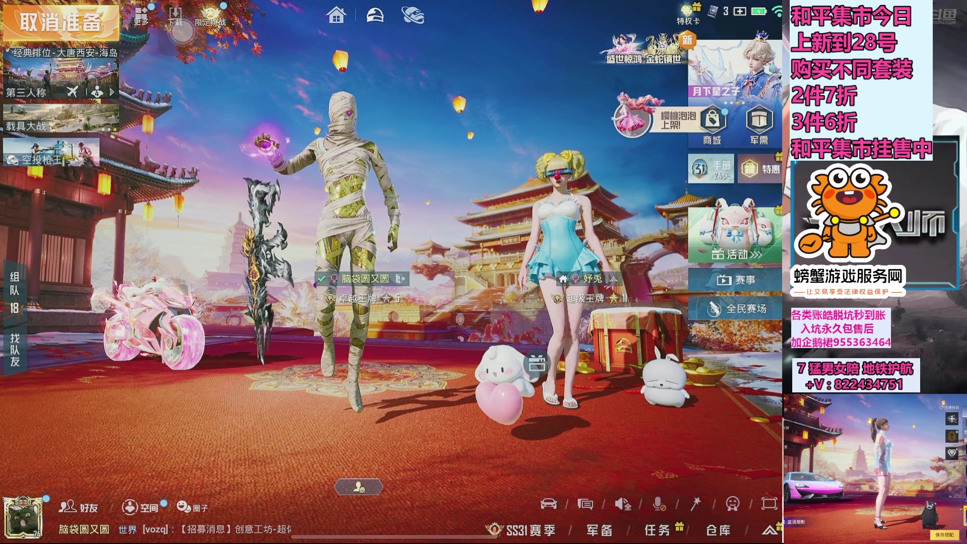 【2025-02-22 01点场】一玥阿：【地铁独家卧底战术】