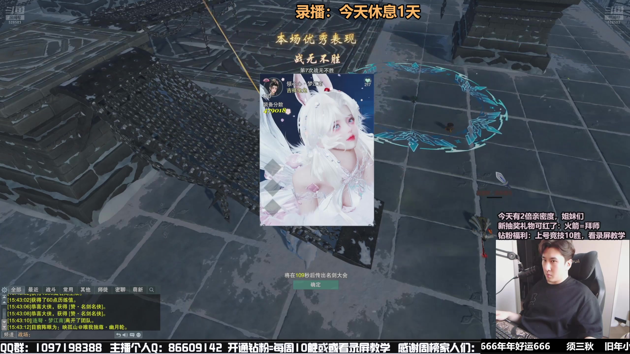 【2025-02-22 08点场】忆旧年丶：快乐5奶散排2800~录播