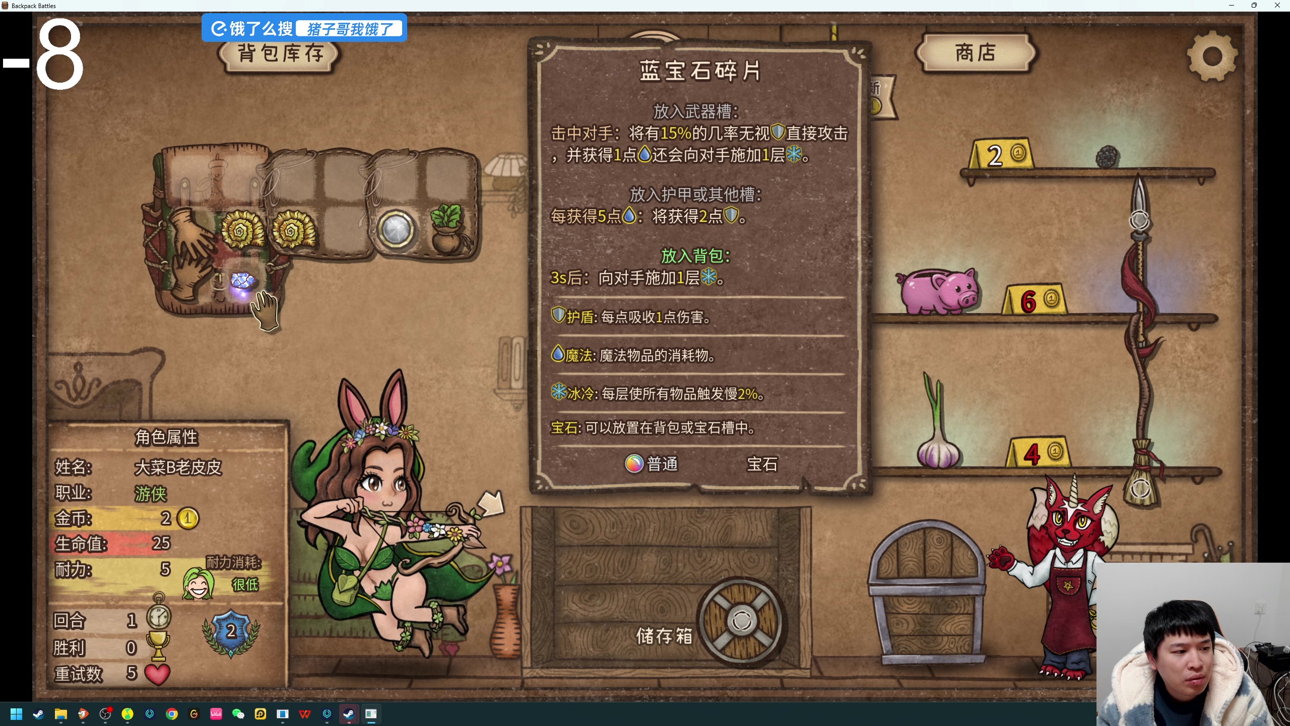 【2025-02-21 22点场】老皮历险记：单机天尊！独游王者！