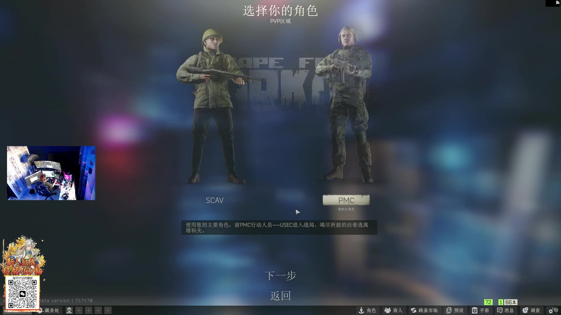 【2025-02-22 14点场】斯祥丶：逃离挂科夫启动~！