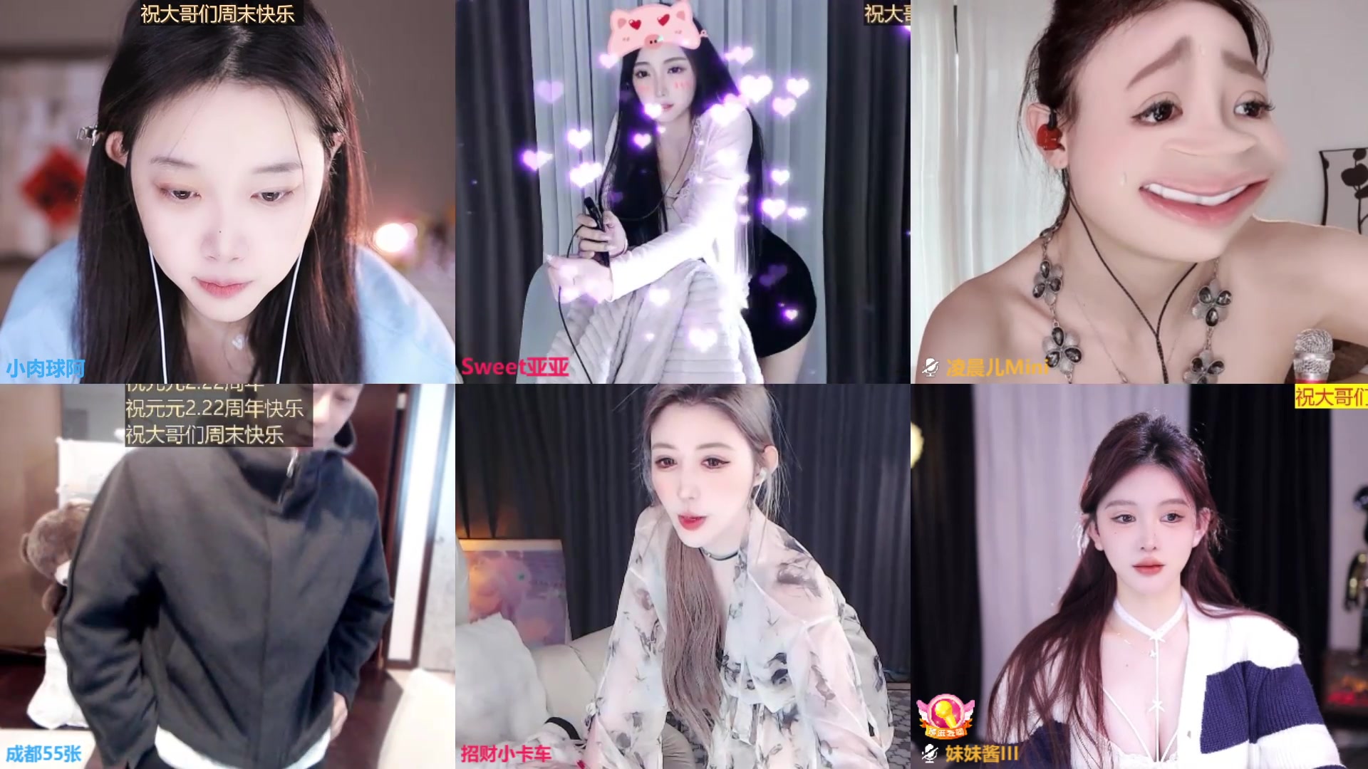 【2025-02-22 完整版】小肉球阿：爱笑的女孩运气不会差~