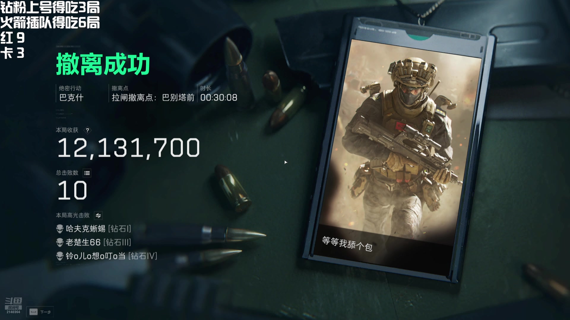 【2025-02-22 16点场】小铭XiaoMing阿：小铭：绝密猛攻！！钻粉上号！！