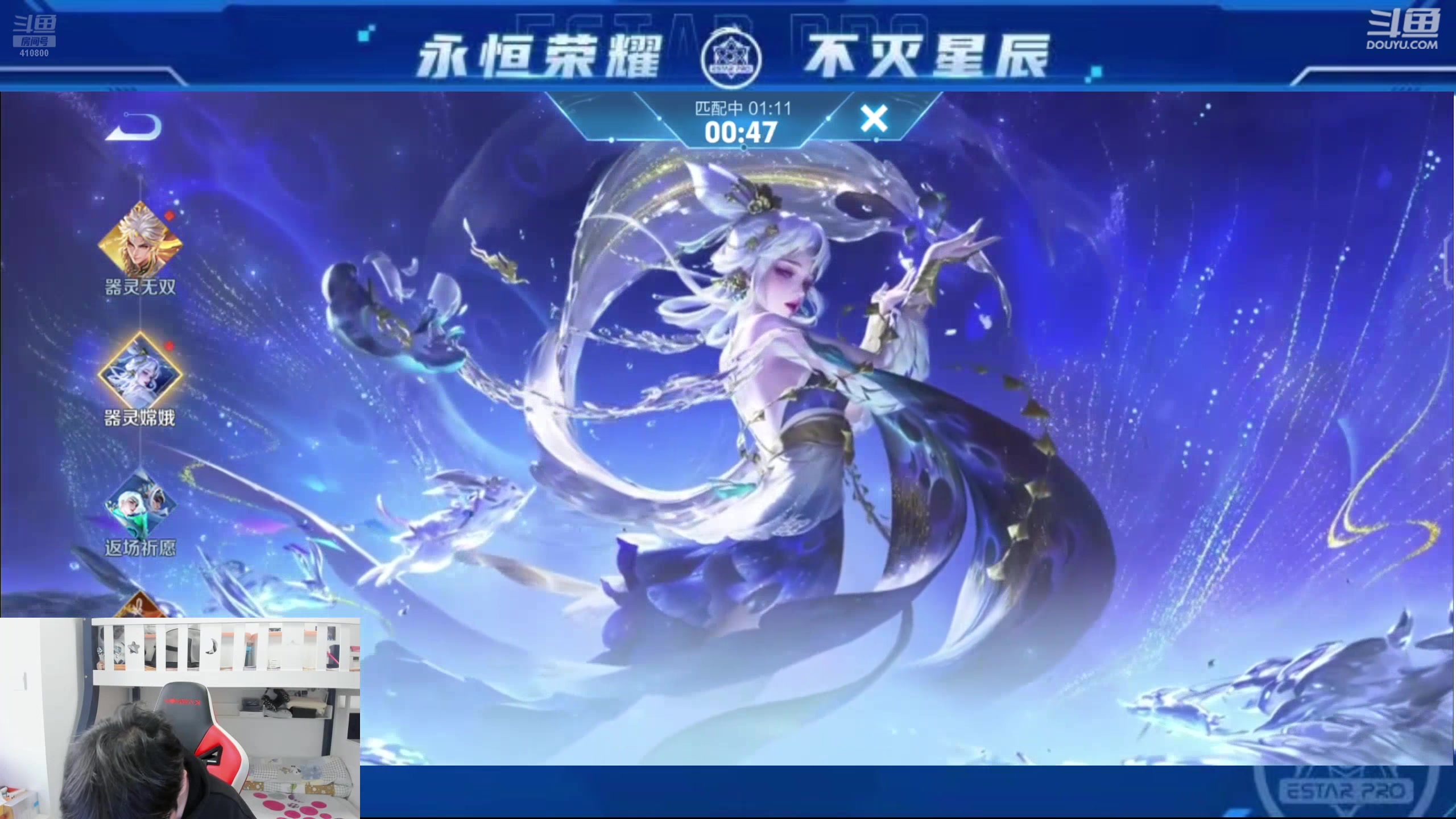 【2025-02-22 16点场】eStarPro花海：解说：TTGvsKSG