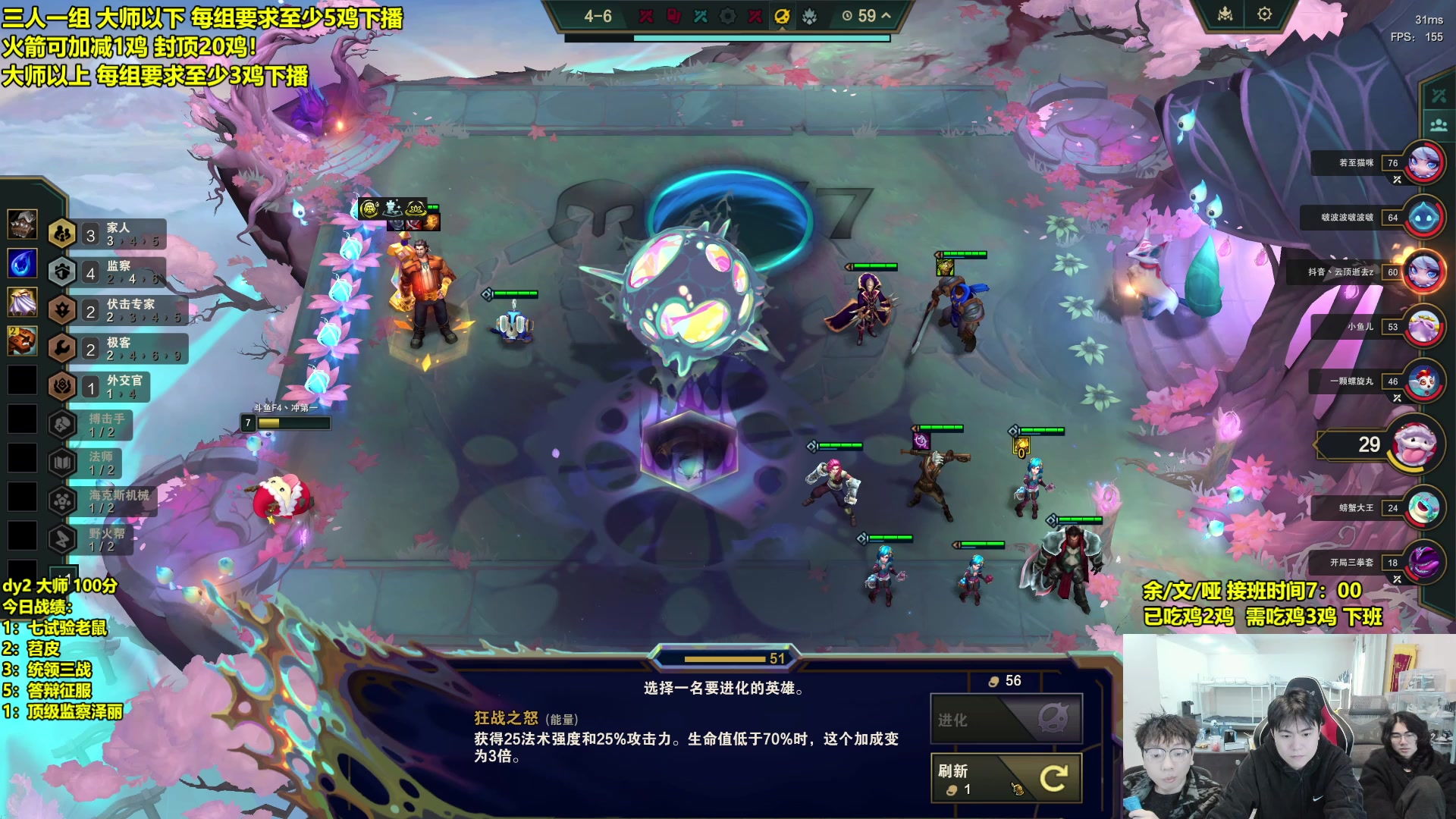 【2025-02-22 10点场】阿涛皎月Carry：新号从零7天上国服第一！