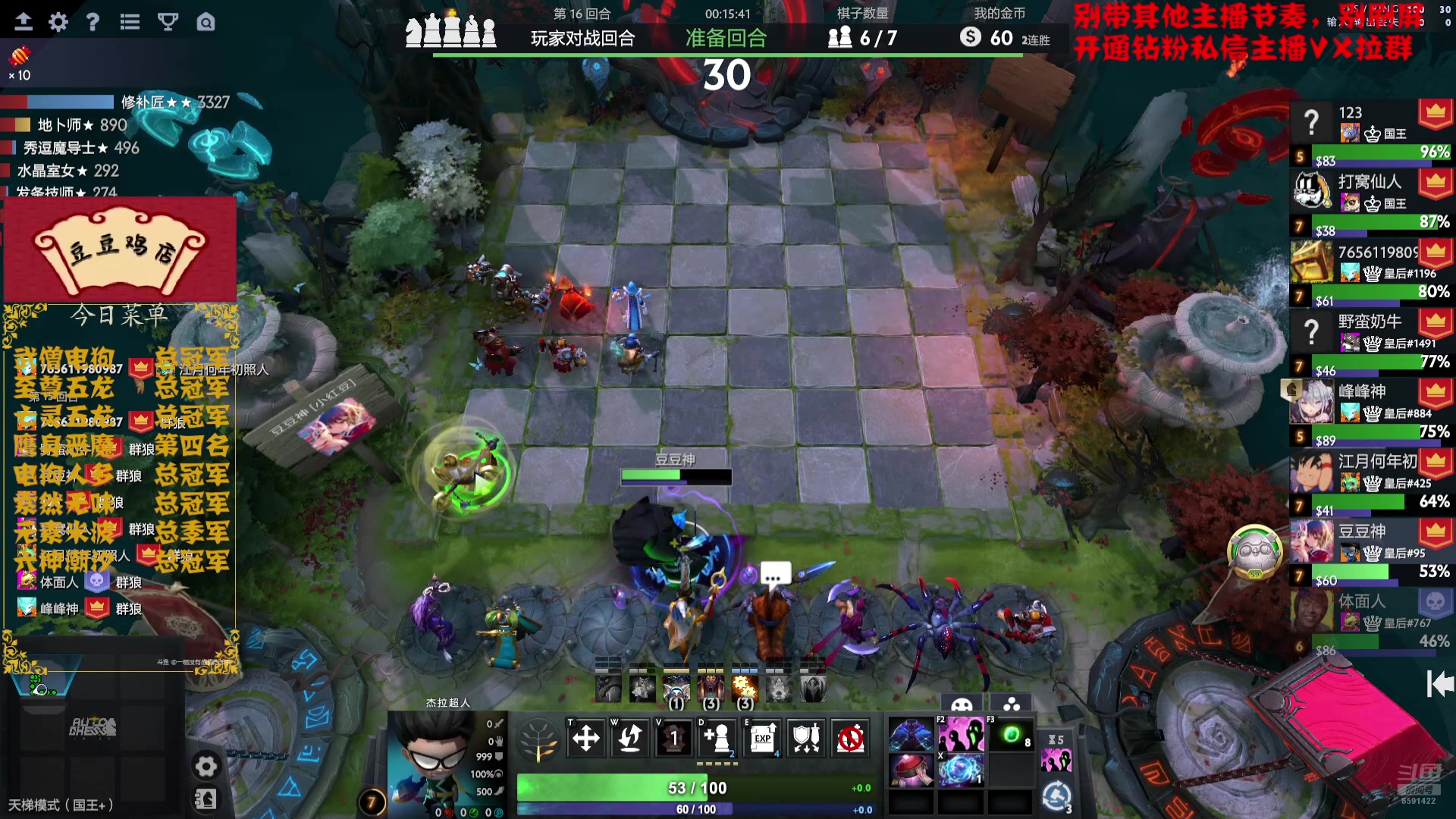 【2025-02-22 18点场】小红豆阿：严肃认真且专注！