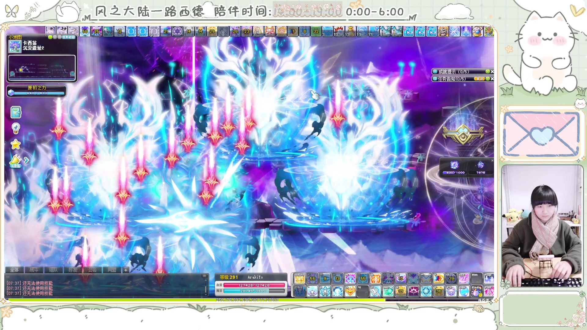 【2025-02-22 07点场】顾青ArakiYoko：青儿：御剑骑士天下无敌