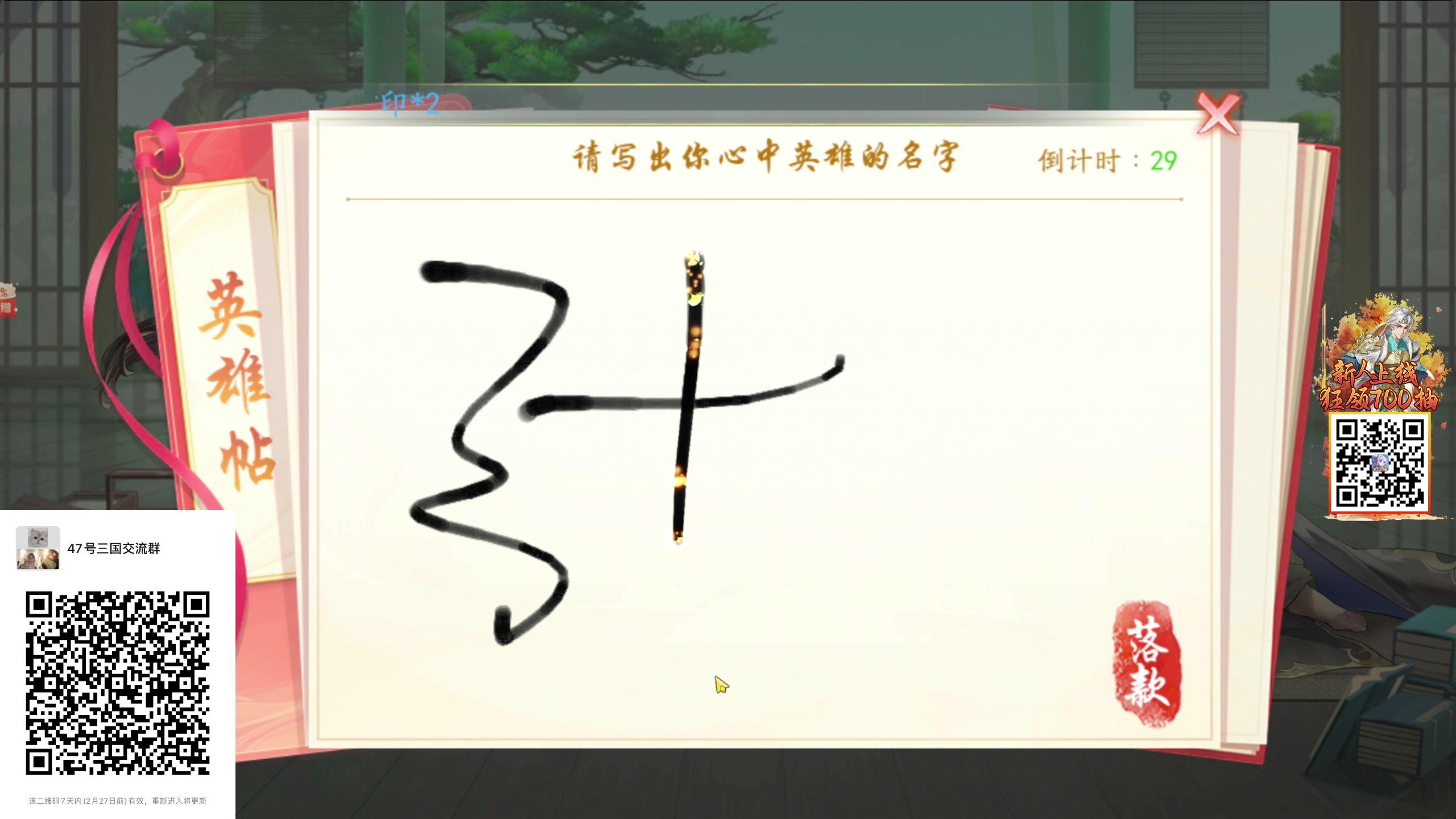 【2025-02-22 20点场】47号Gamer：免费扶贫 啥号都能扶！