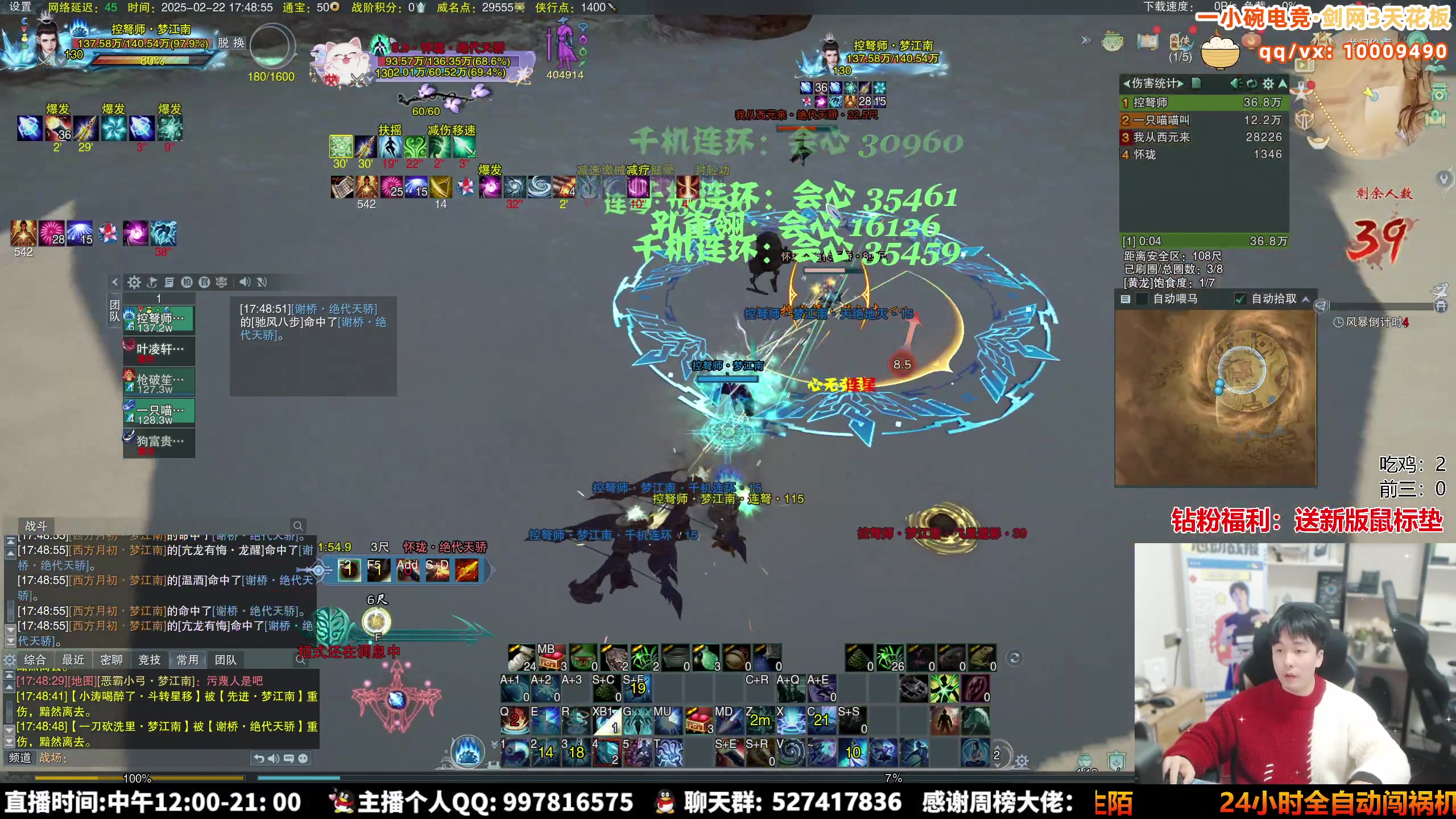 【2025-02-22 17点场】As童话话话：【黄金3倍】快乐出发咯，gogogo！