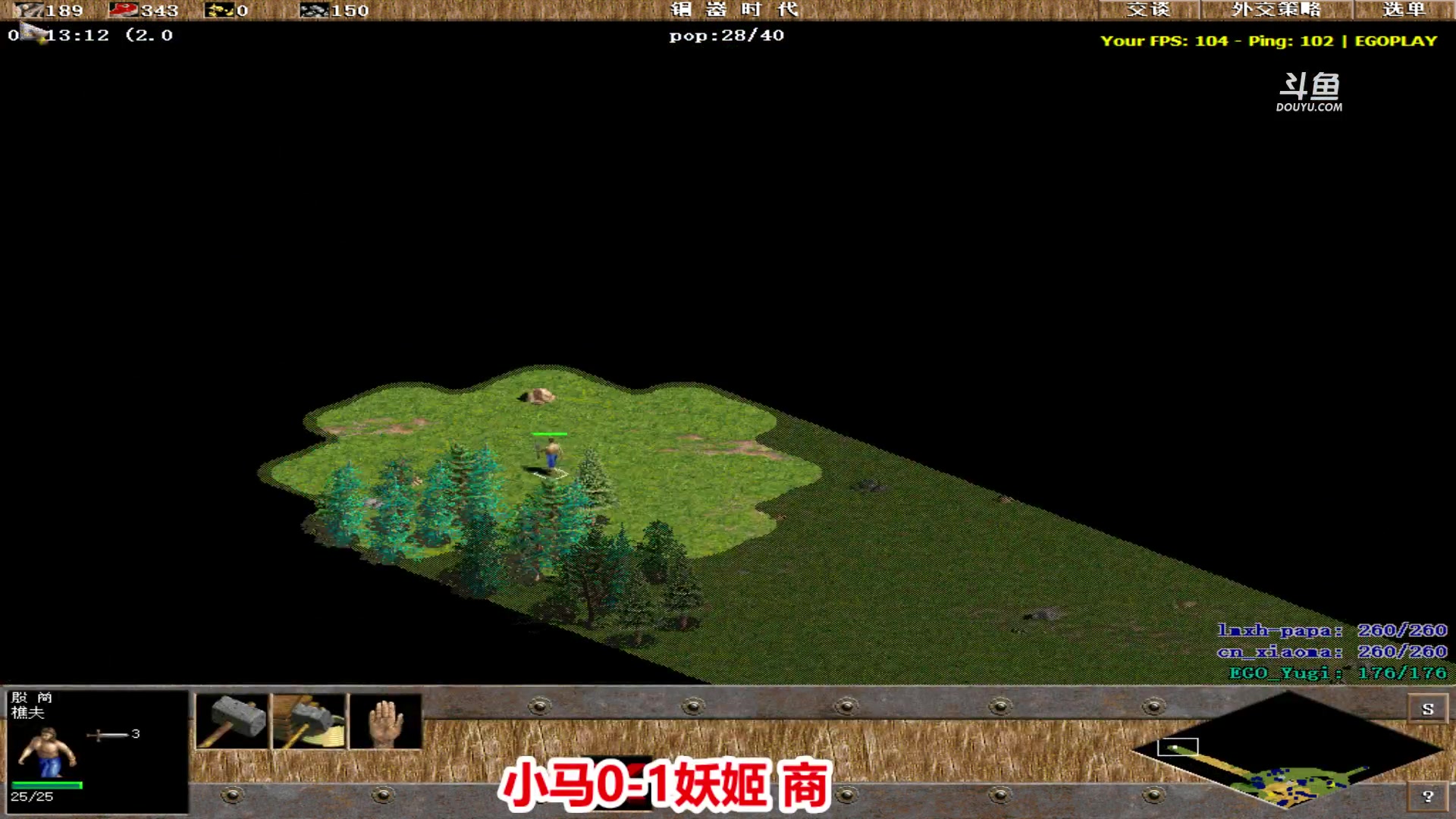 【2025-02-21 21点场】罗马协会：罗马协会直播