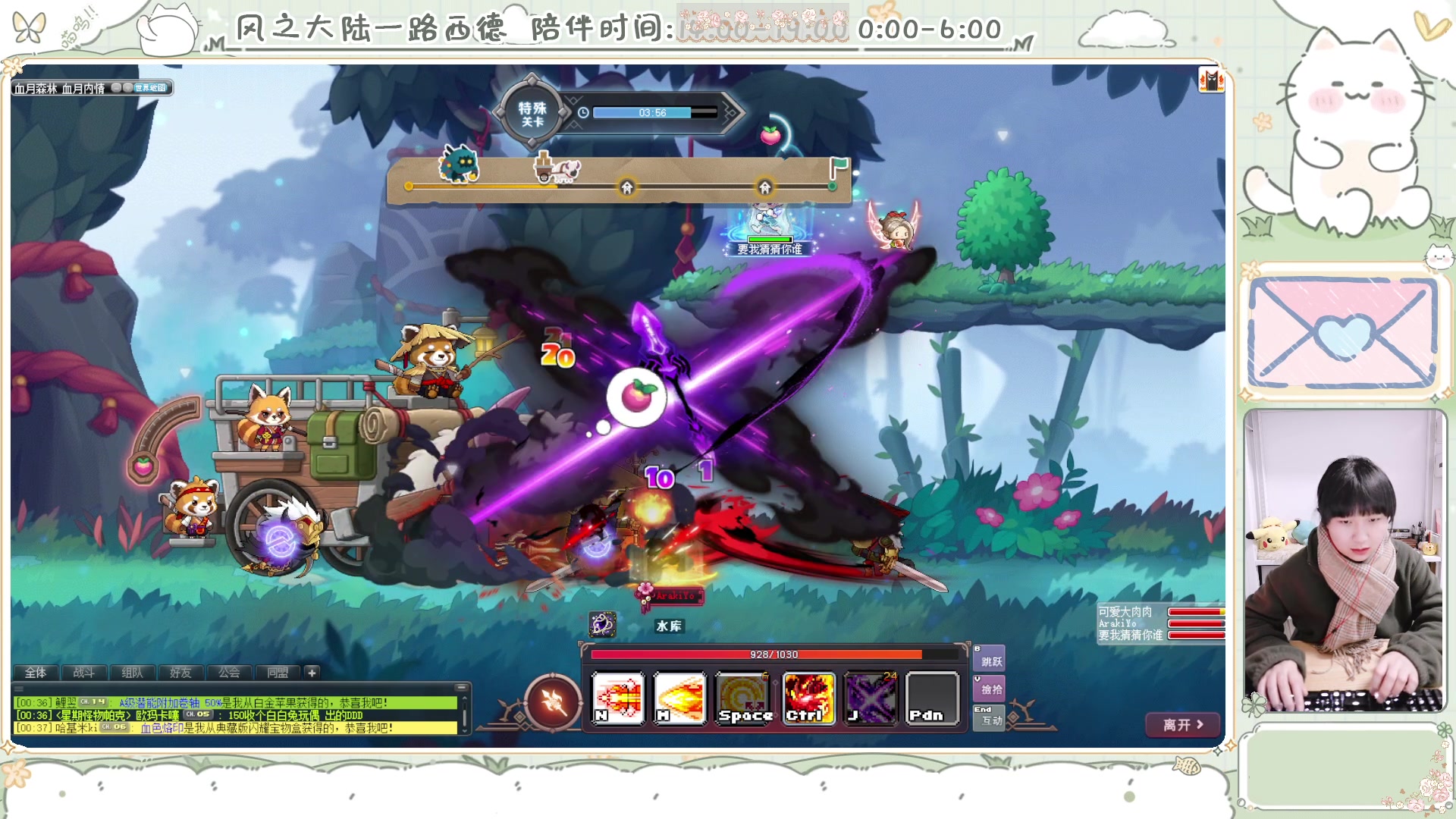 【2025-02-22 00点场】顾青ArakiYoko：青儿：御剑骑士天下无敌