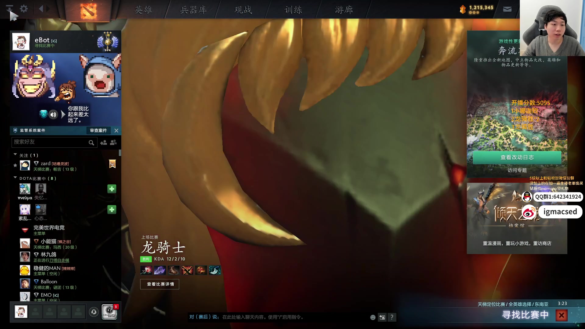【2025-02-20 14点场】igmacsed：菜就多练，争取后半场拿一次冠军