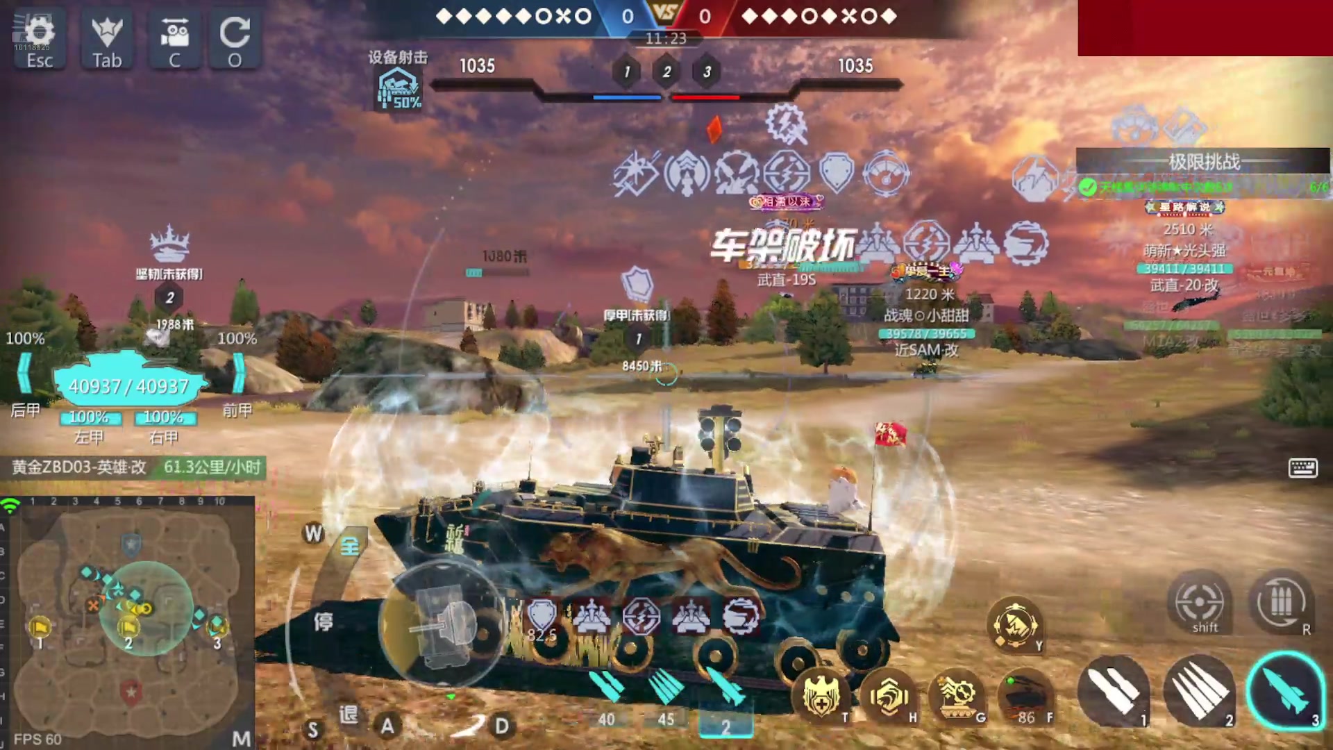 【2025-02-22 完整版】神怒流云飞沙：神怒~流云飞沙