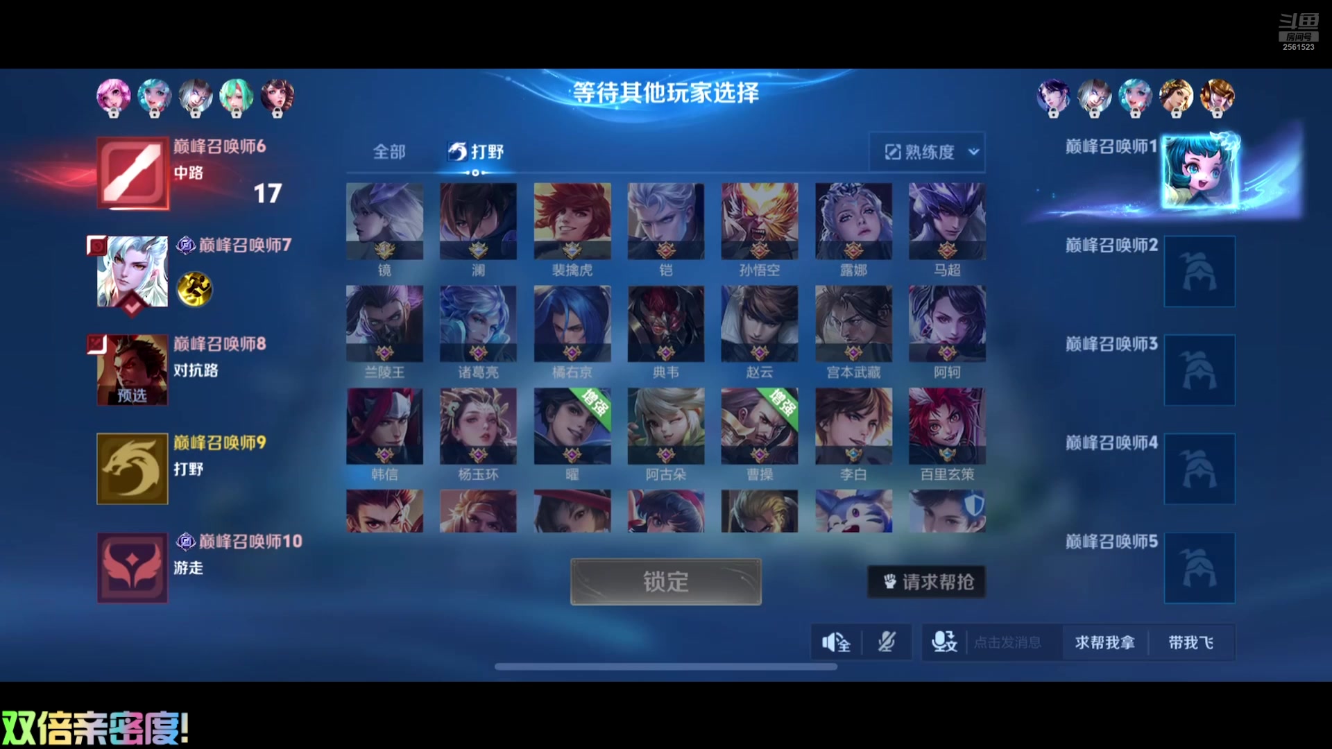 【2025-02-22 16点场】冲酱ccc：双倍亲密度！天天开心！