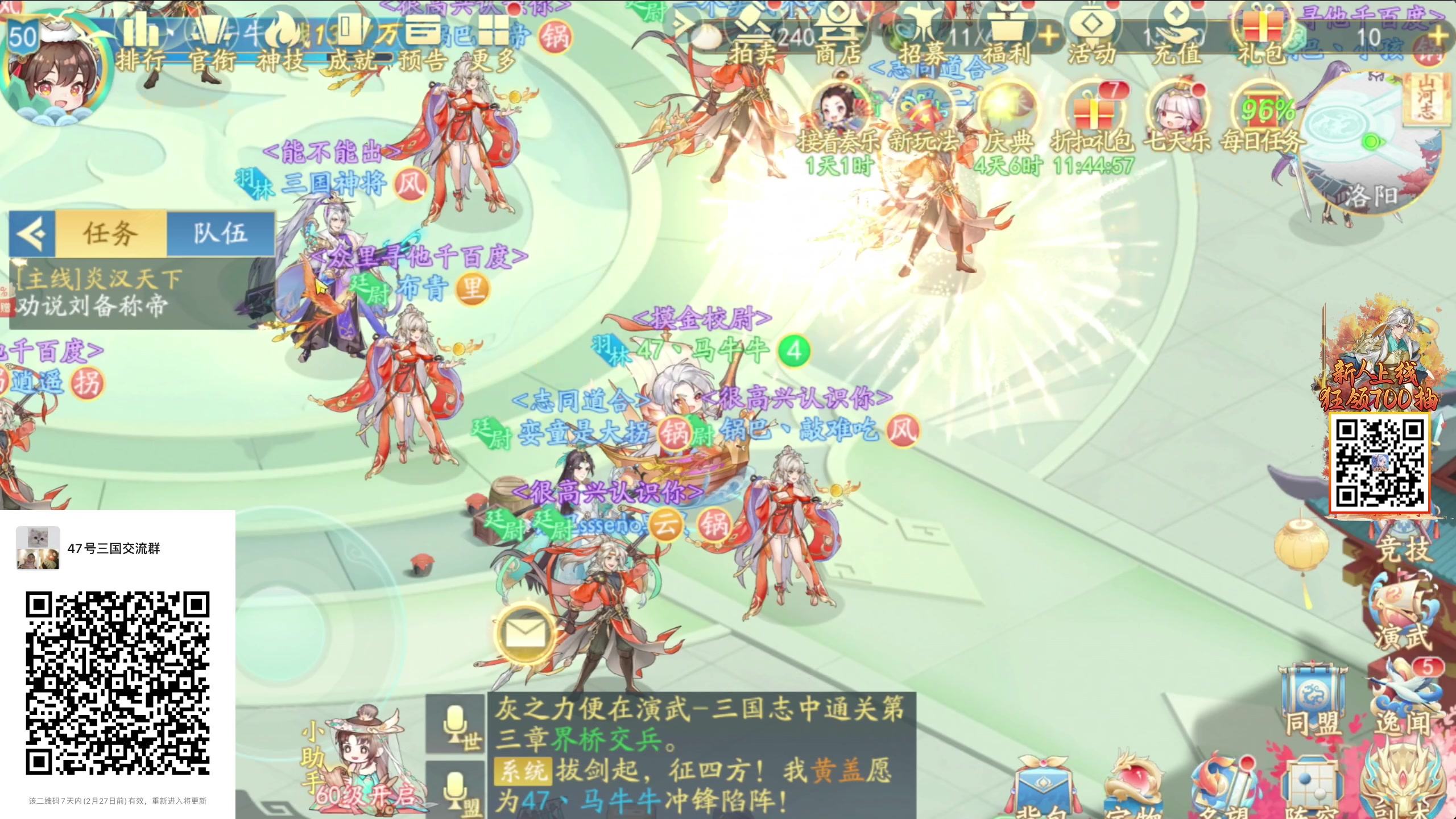 【2025-02-22 21点场】47号Gamer：免费扶贫 啥号都能扶！