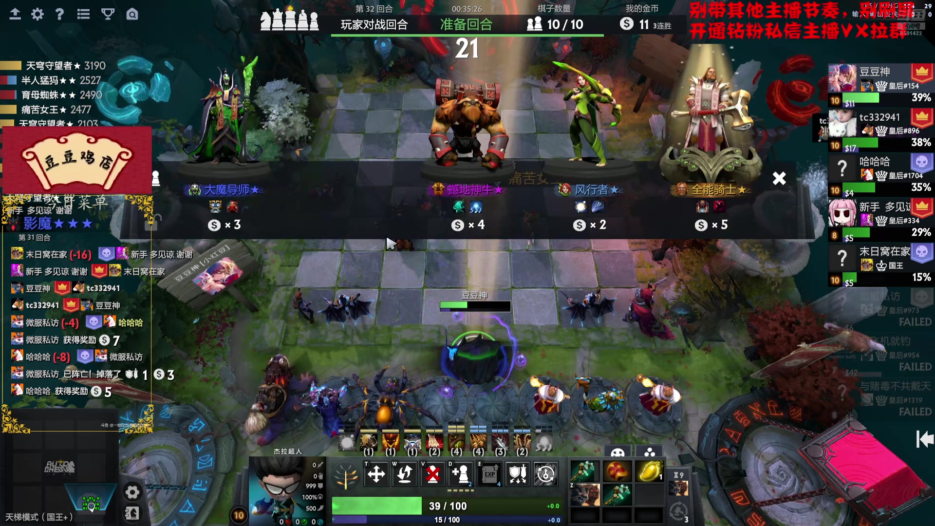 【2025-02-22 12点场】小红豆阿：严肃认真且专注！