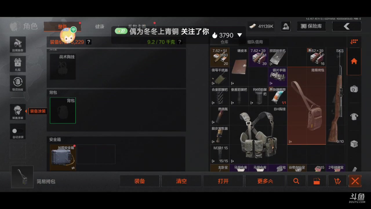 【2025-02-21 14点场】最佳3号：娱乐局玩起啊